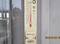 北口バス停・休憩所寒暖計 1℃