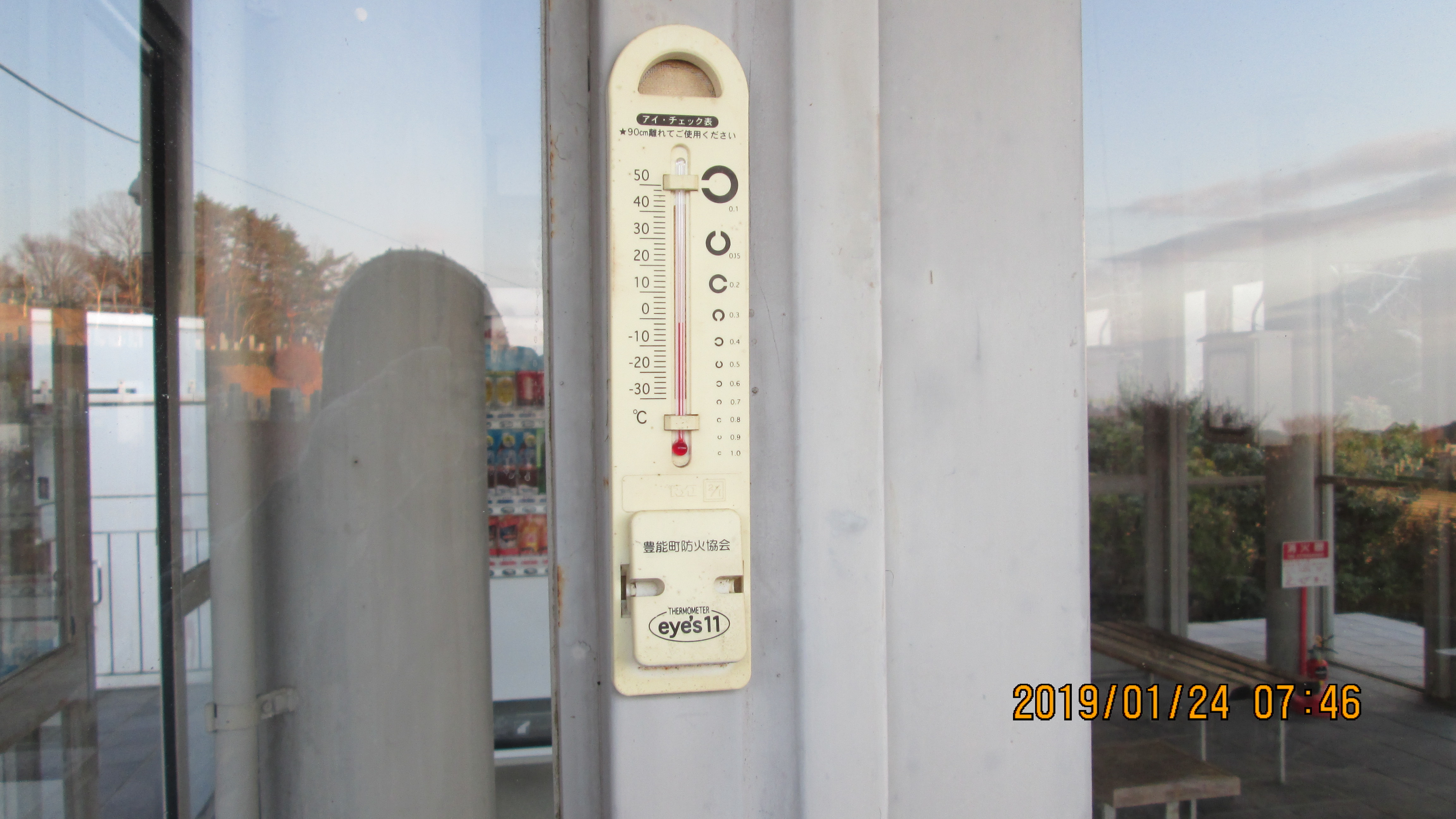 北口バス停・休憩所寒暖計 -2℃