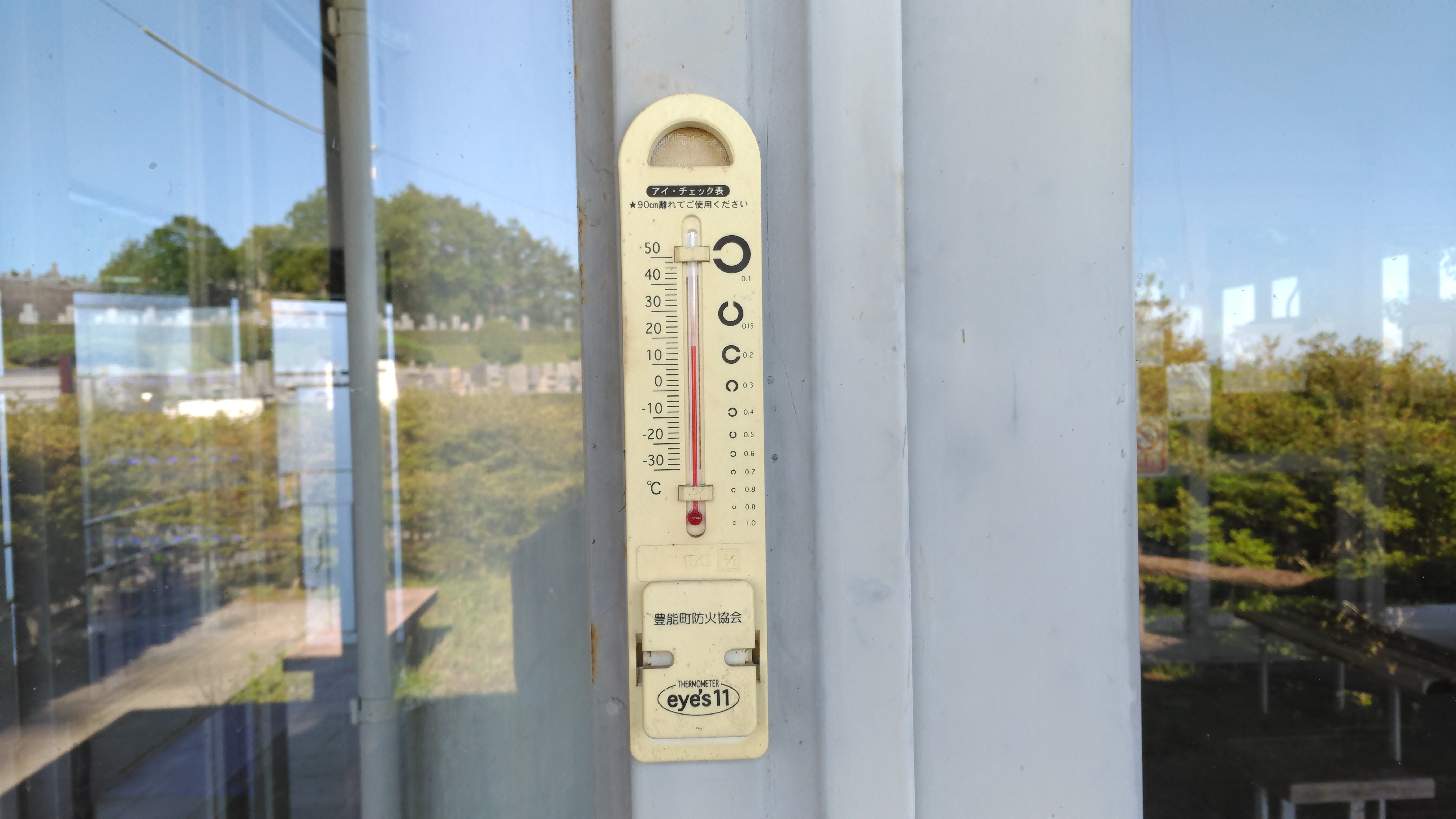 北口バス停・休憩所寒暖計 16度