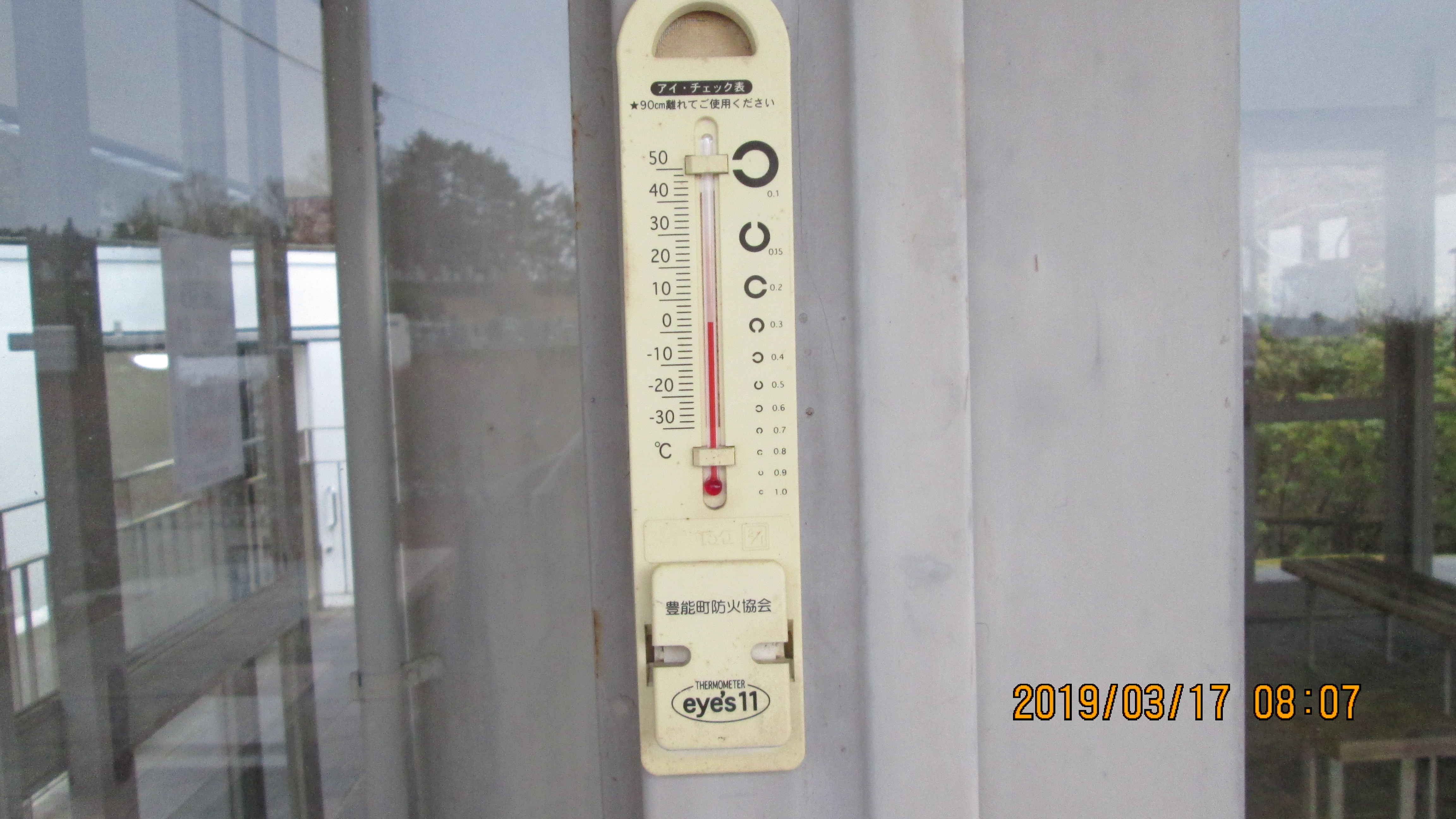 北口バス停・休憩所寒暖計 3℃
