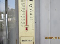 北口バス停・休憩所寒暖計 14度