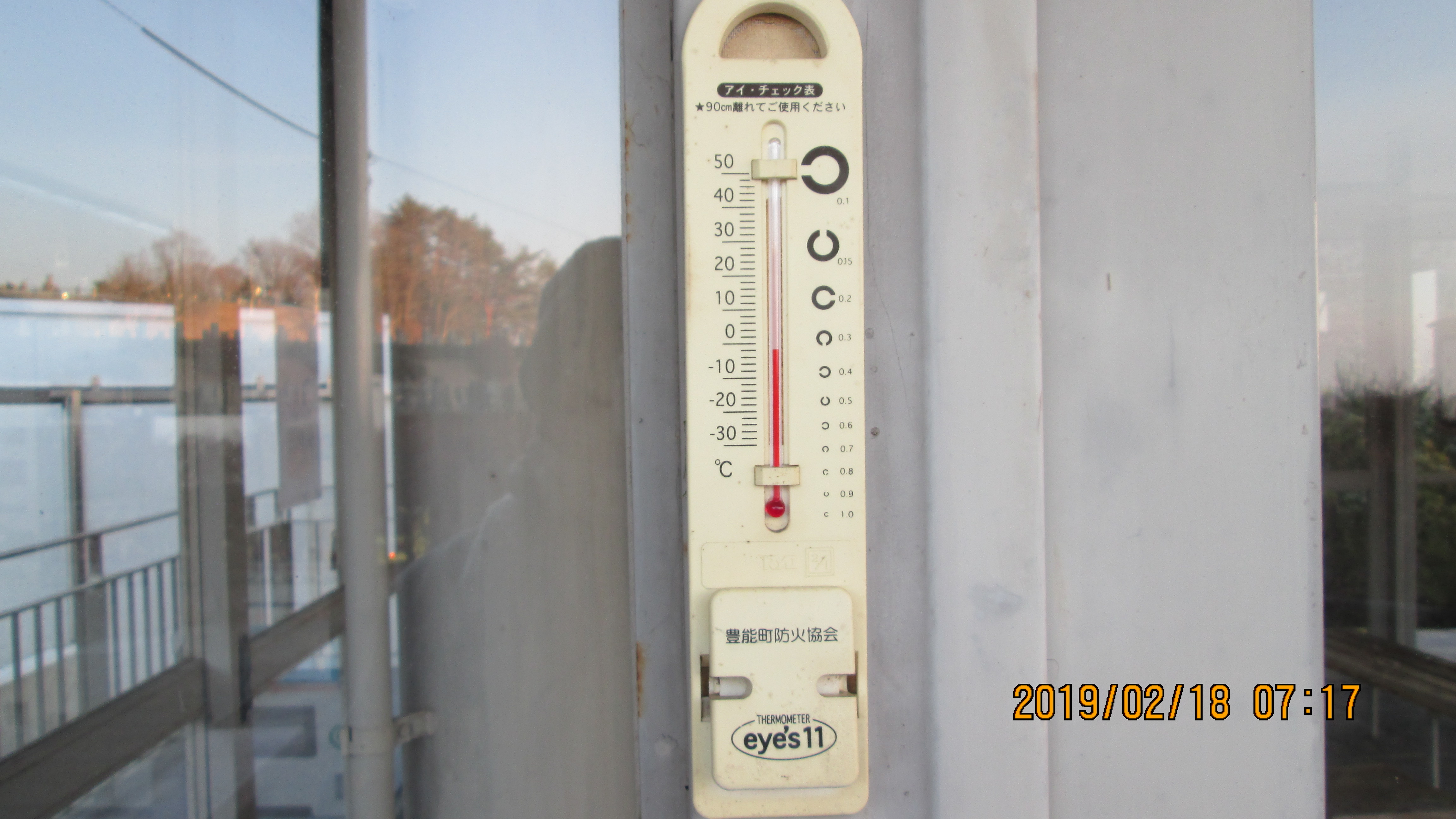 北口バス停・休憩所寒暖計 -2℃