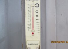 北口バス停・休憩所寒暖計 8℃