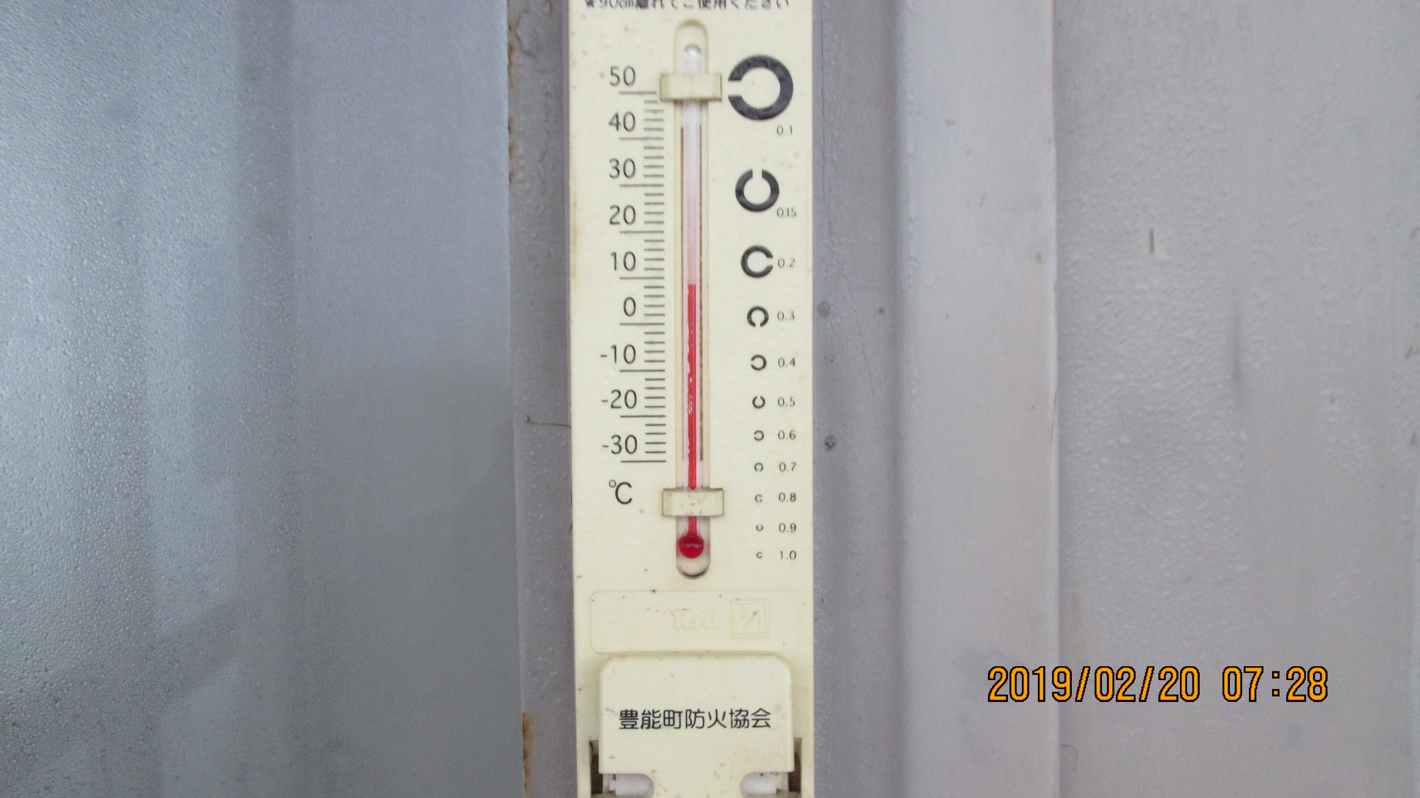 北口バス停・休憩所寒暖計 8℃