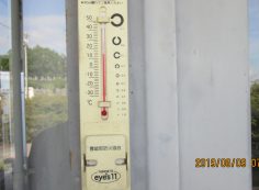 北口バス停・休憩所寒暖計 15度