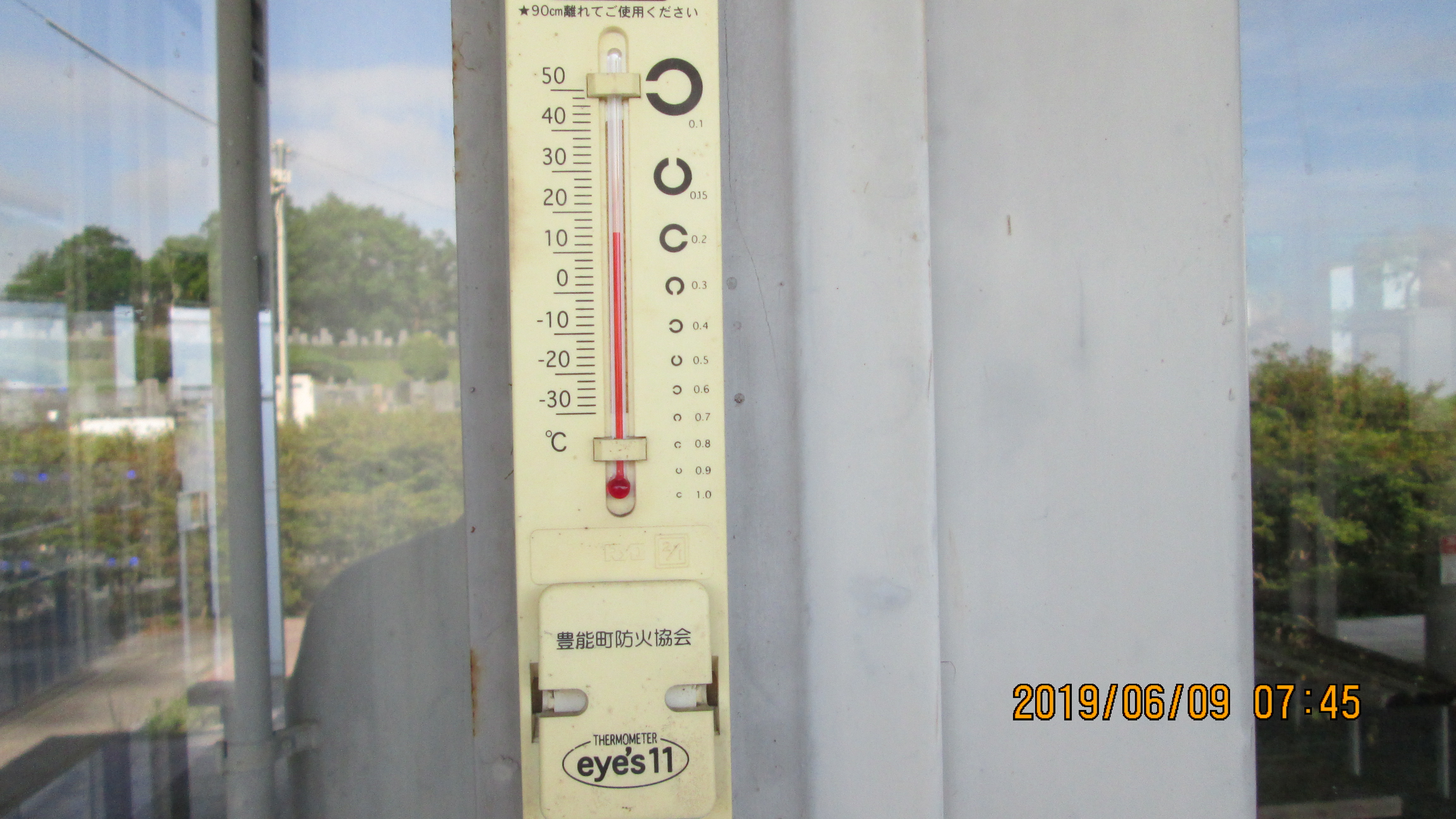 北口バス停・休憩所寒暖計 15度