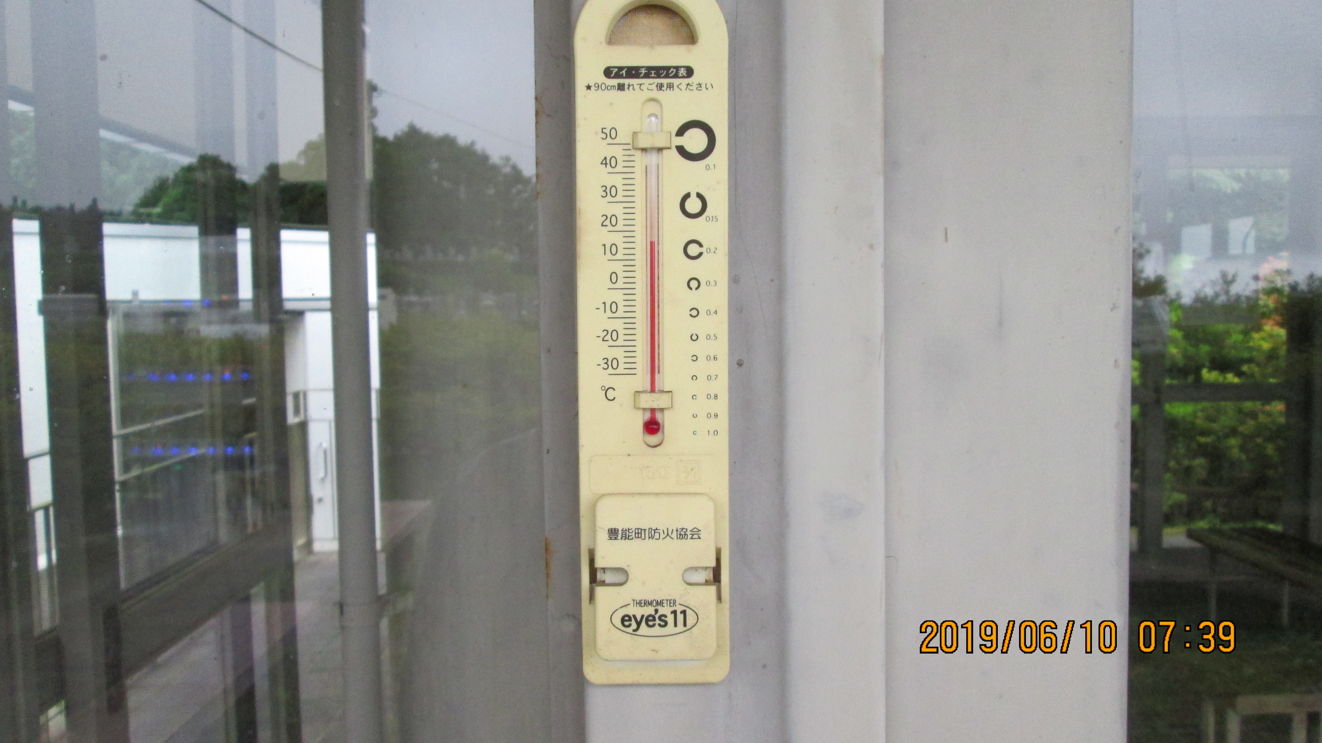 北口バス停・休憩所寒暖計 16度