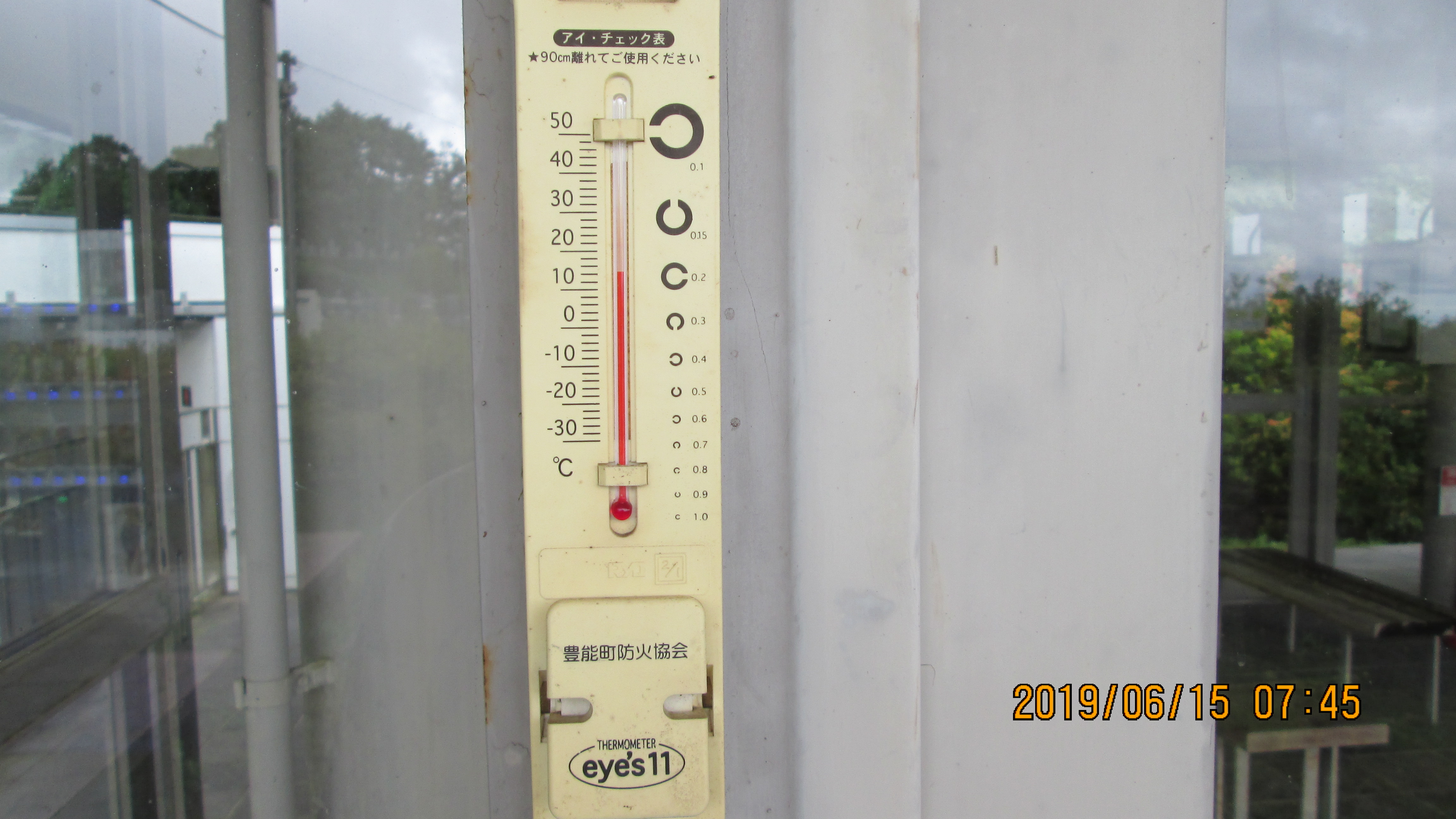 北口バス停・休憩所寒暖計 15度