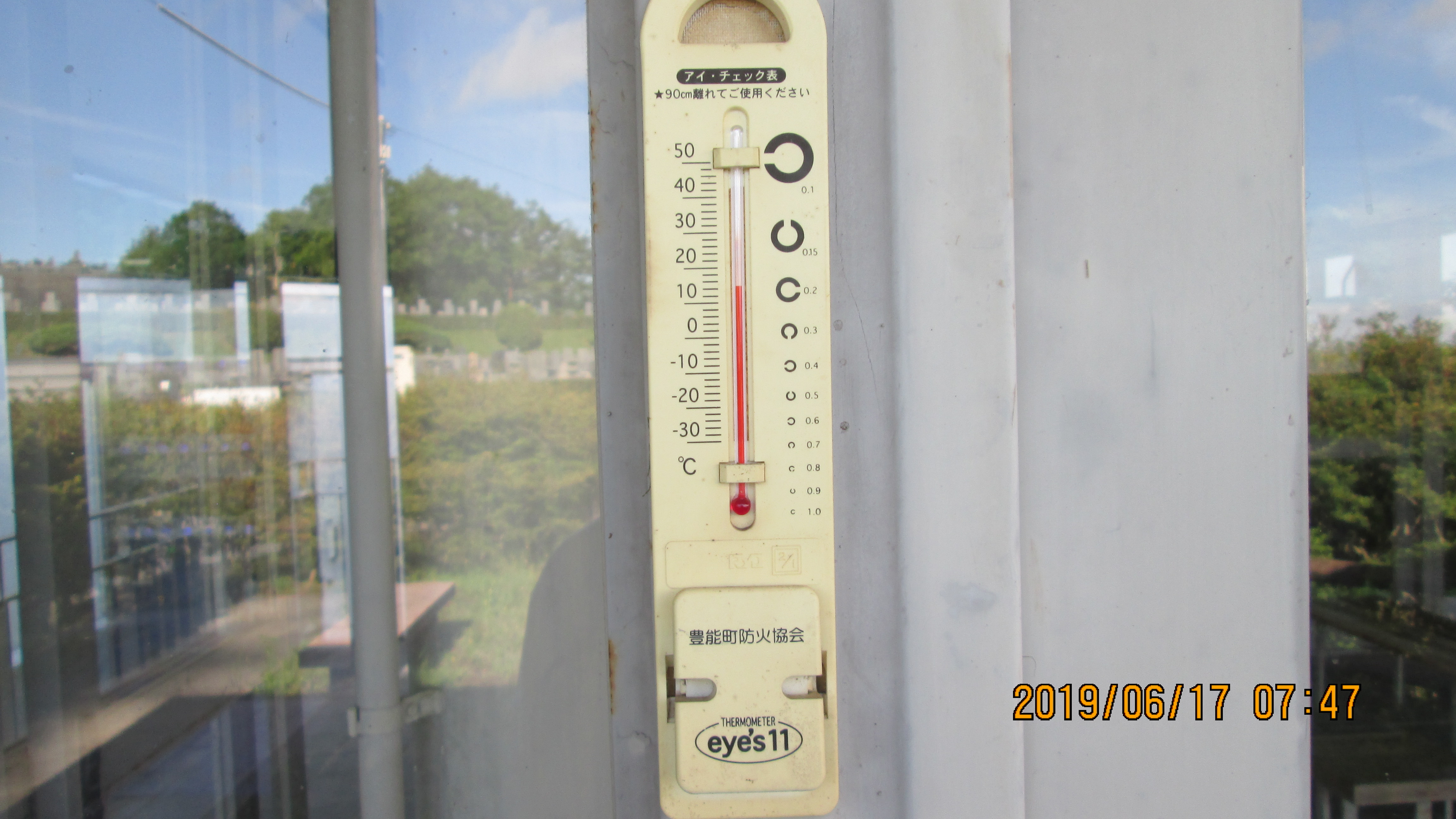 北口バス停・休憩所寒暖計 15度