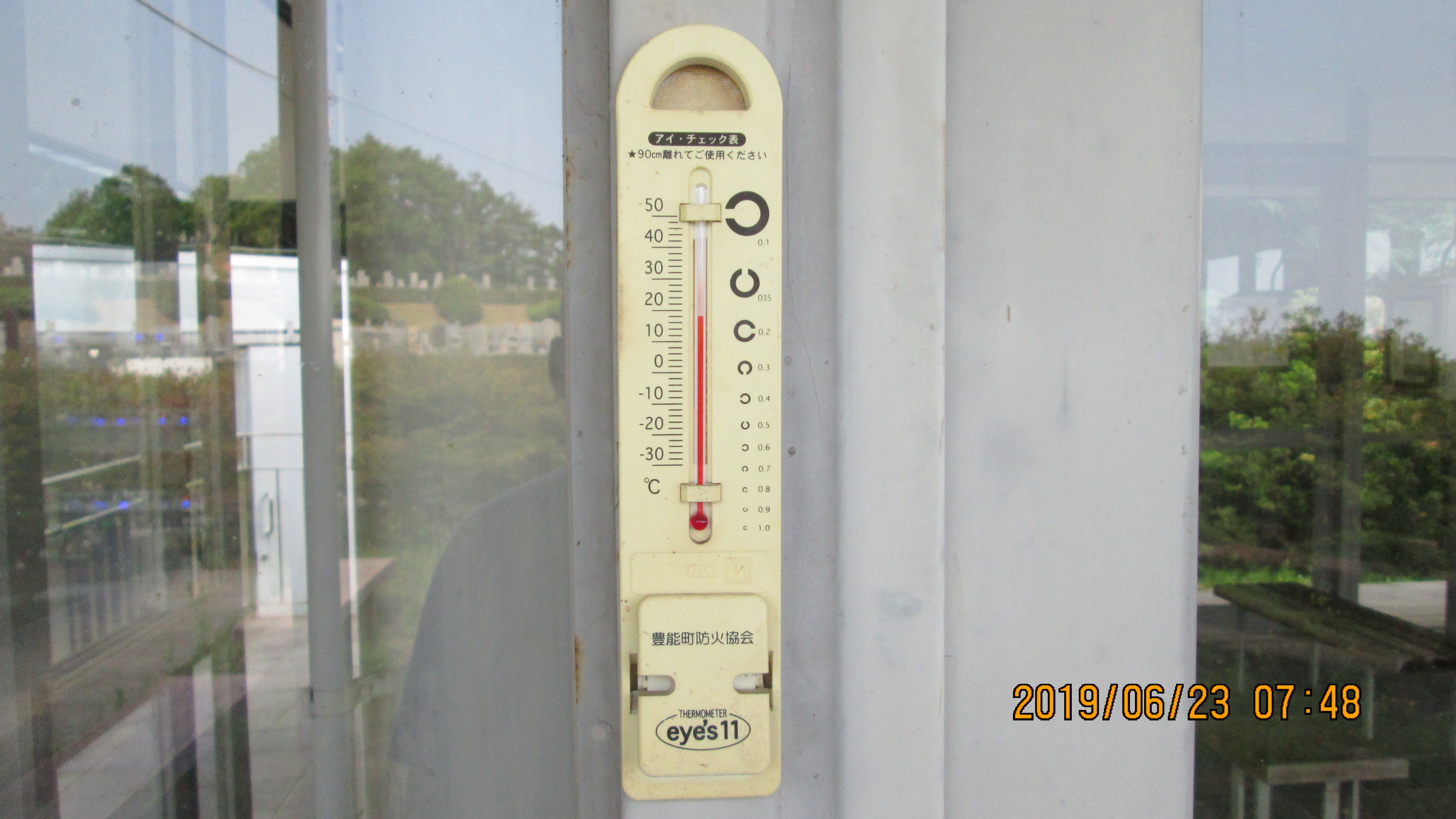 北口休憩所・寒暖計18度