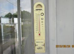 北口休憩所・寒暖計17度