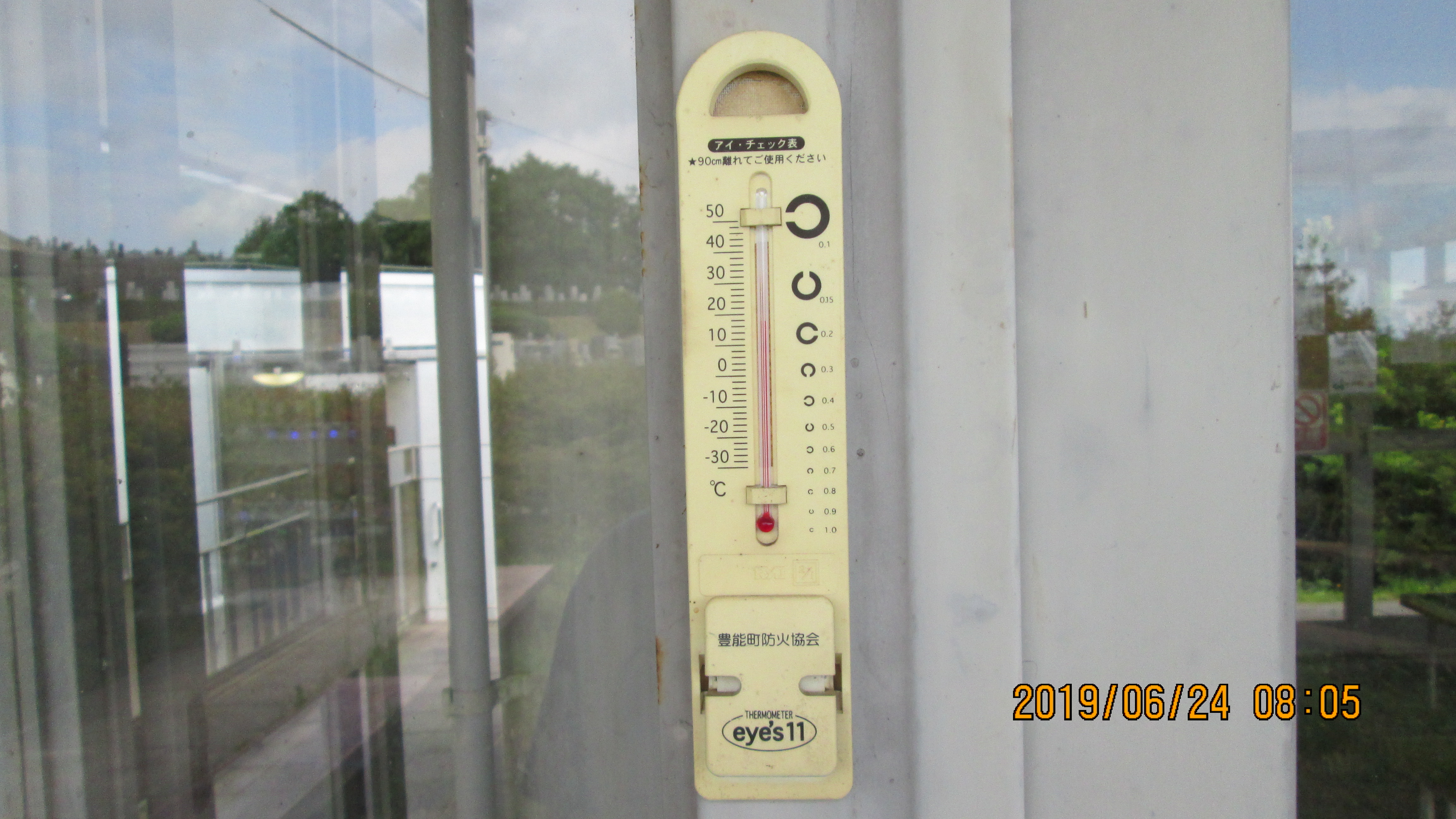 北口休憩所・寒暖計17度