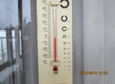 北口バス停・休憩所寒暖計 -1℃