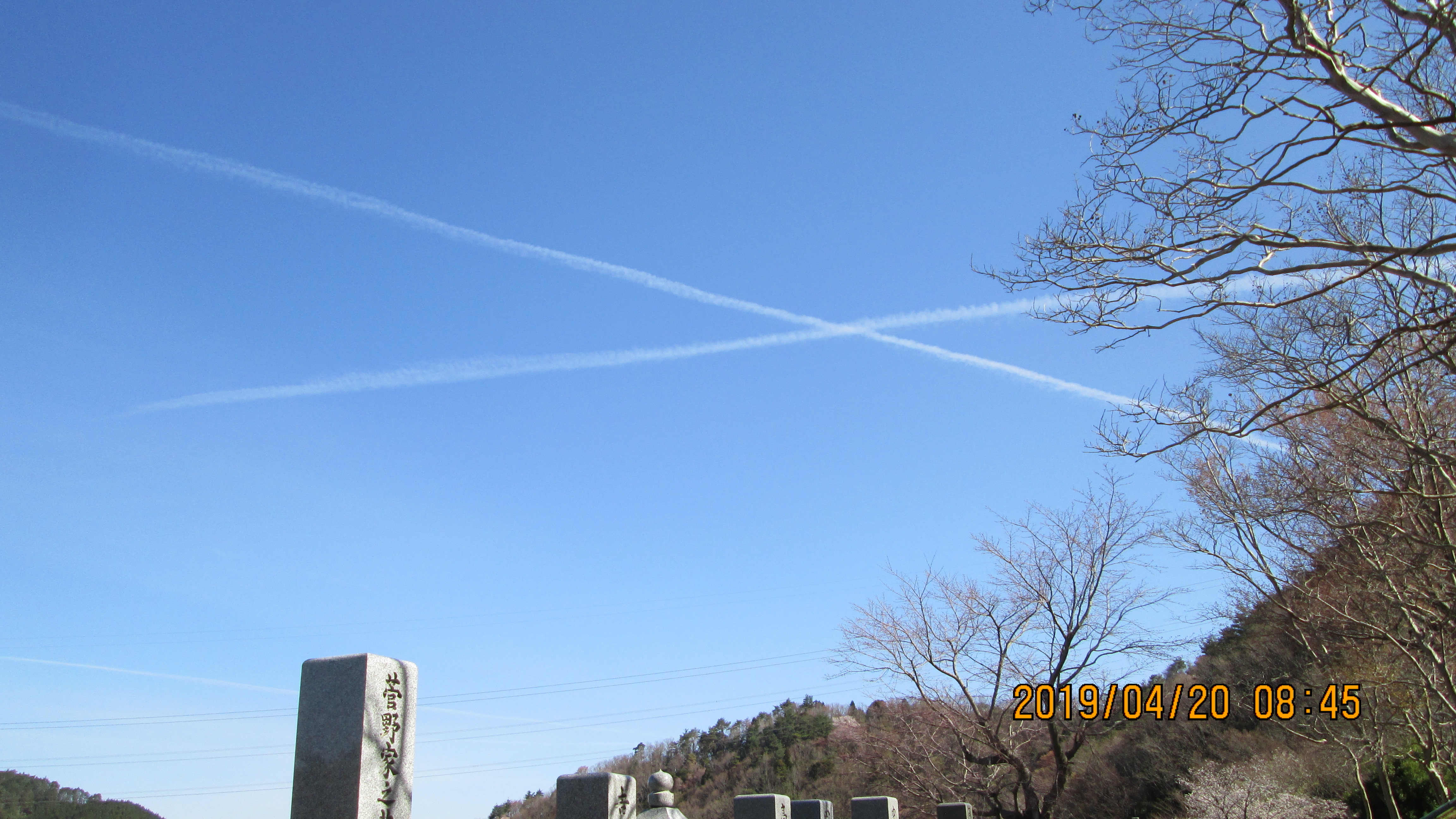 階段墓域・5区2番墓所から「空」