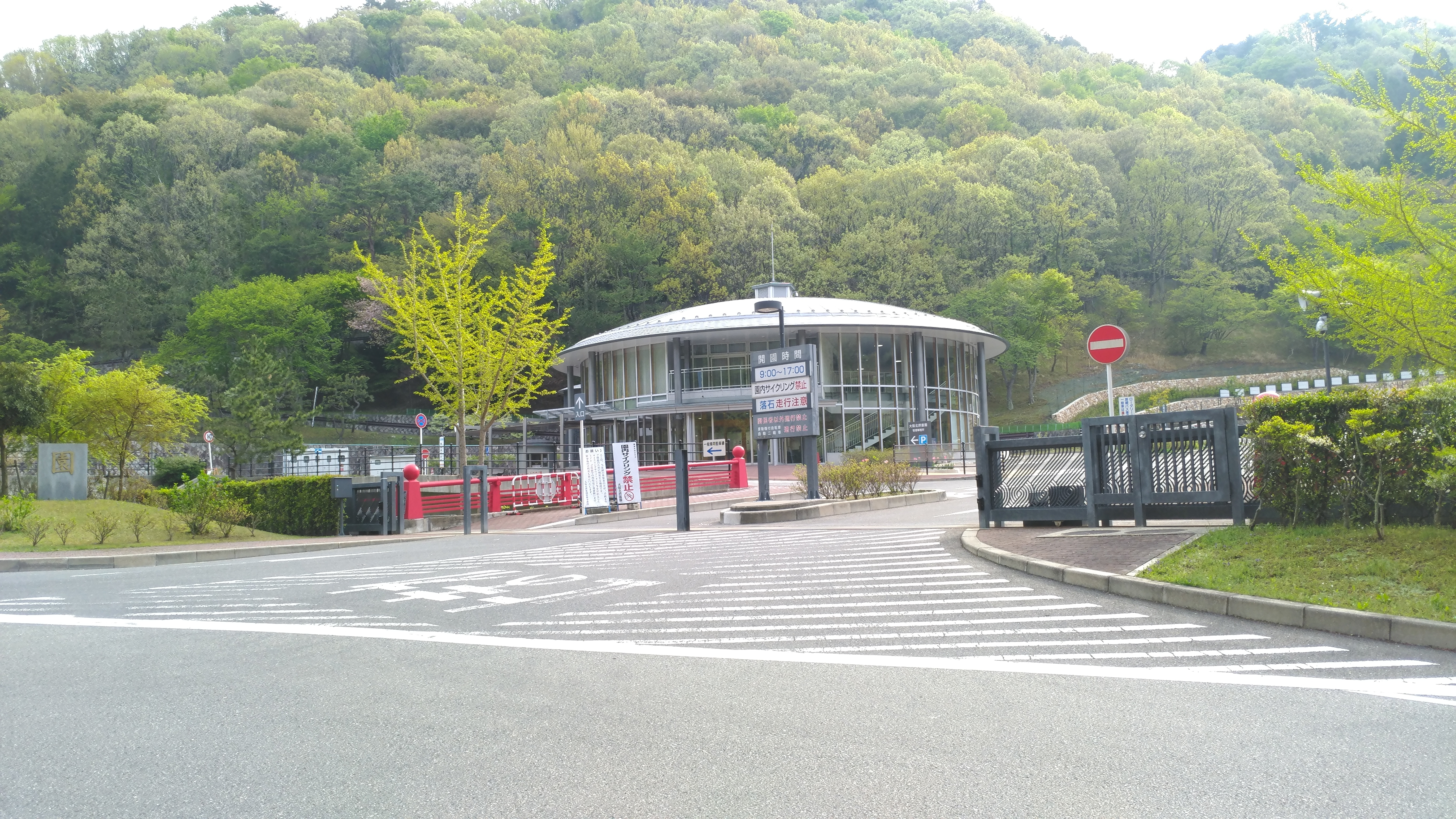 霊園正面入り口・霊園管理事務所