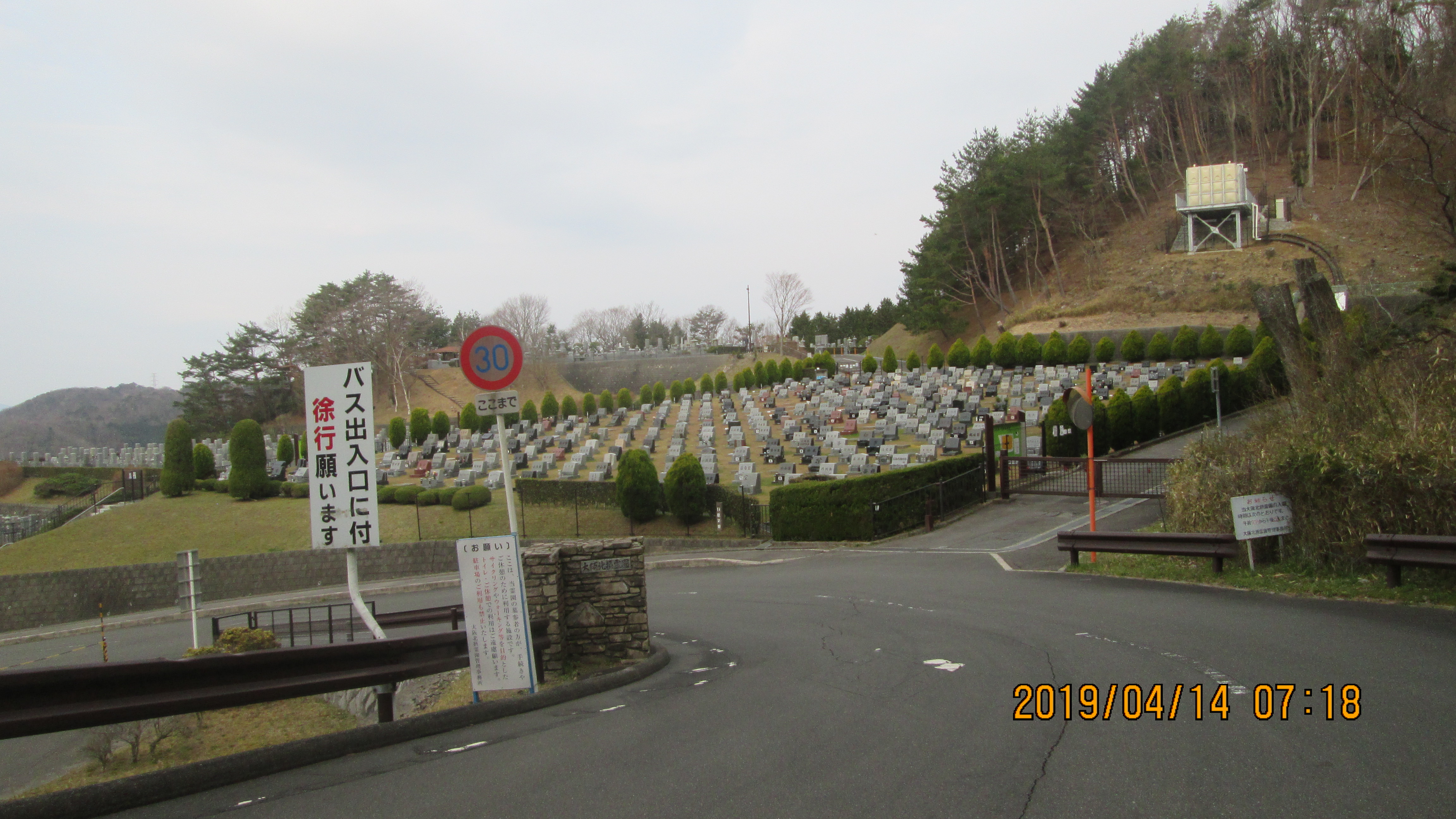 北入り口から園内風景