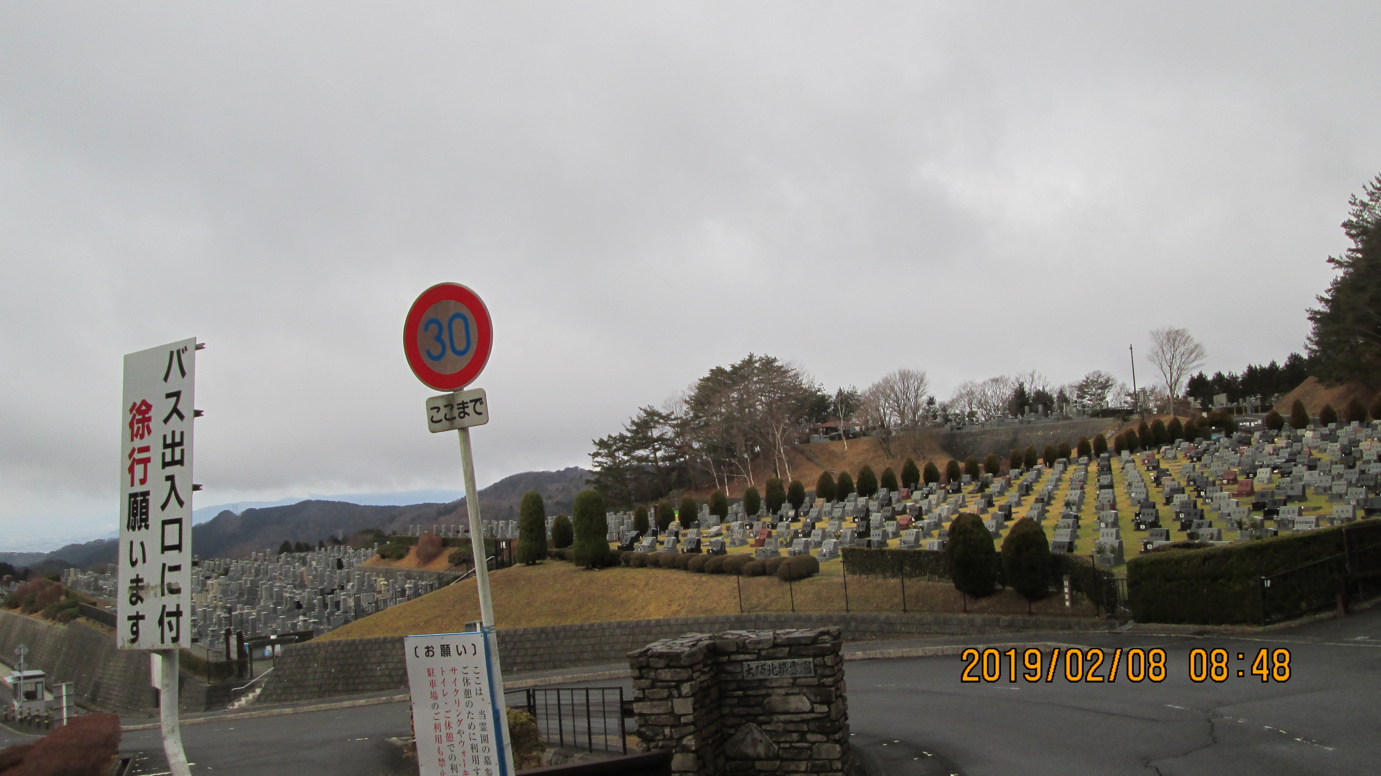 北入口からの風景（供花販販売中）