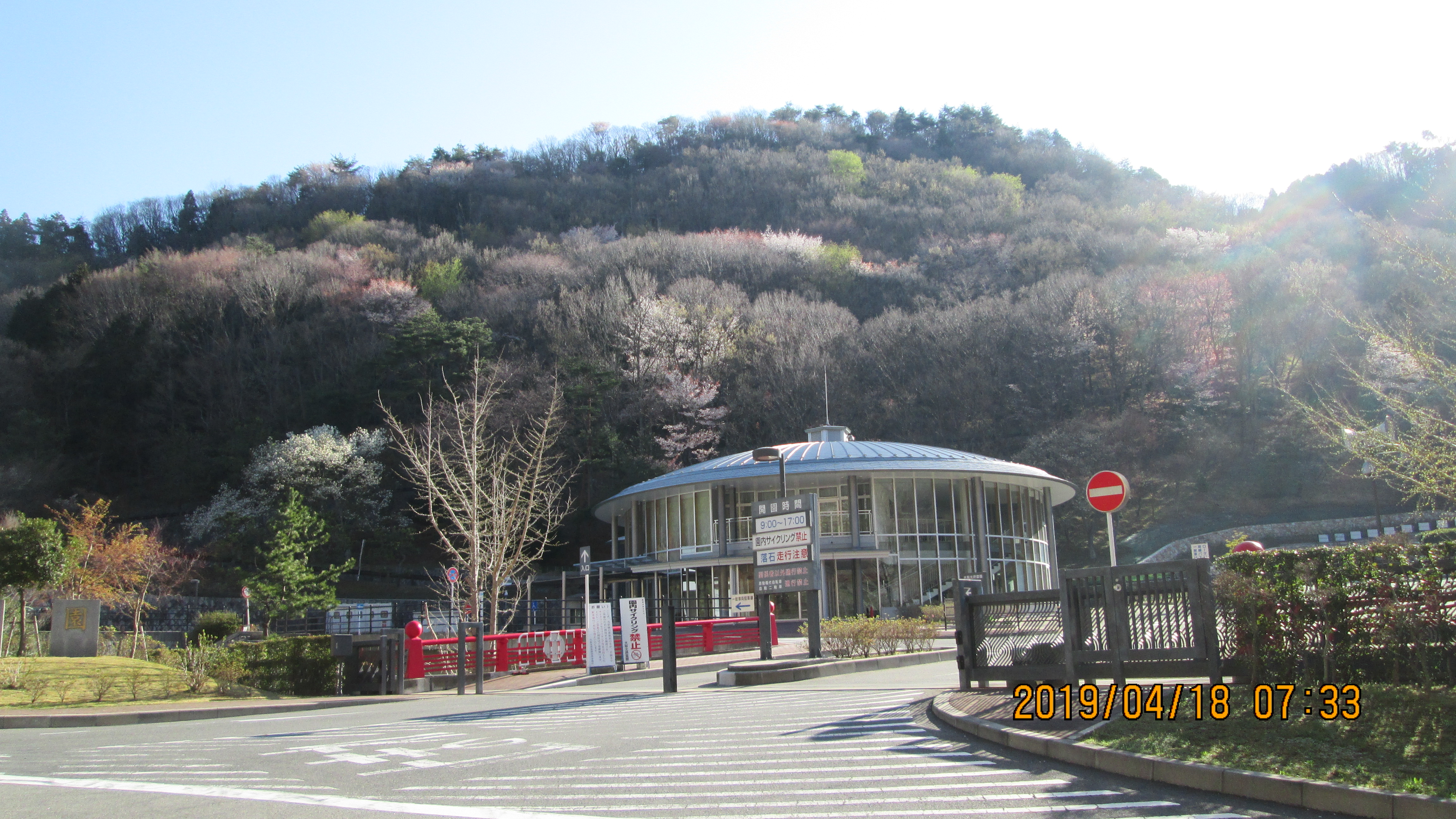 霊園正面入り口・管理事務所