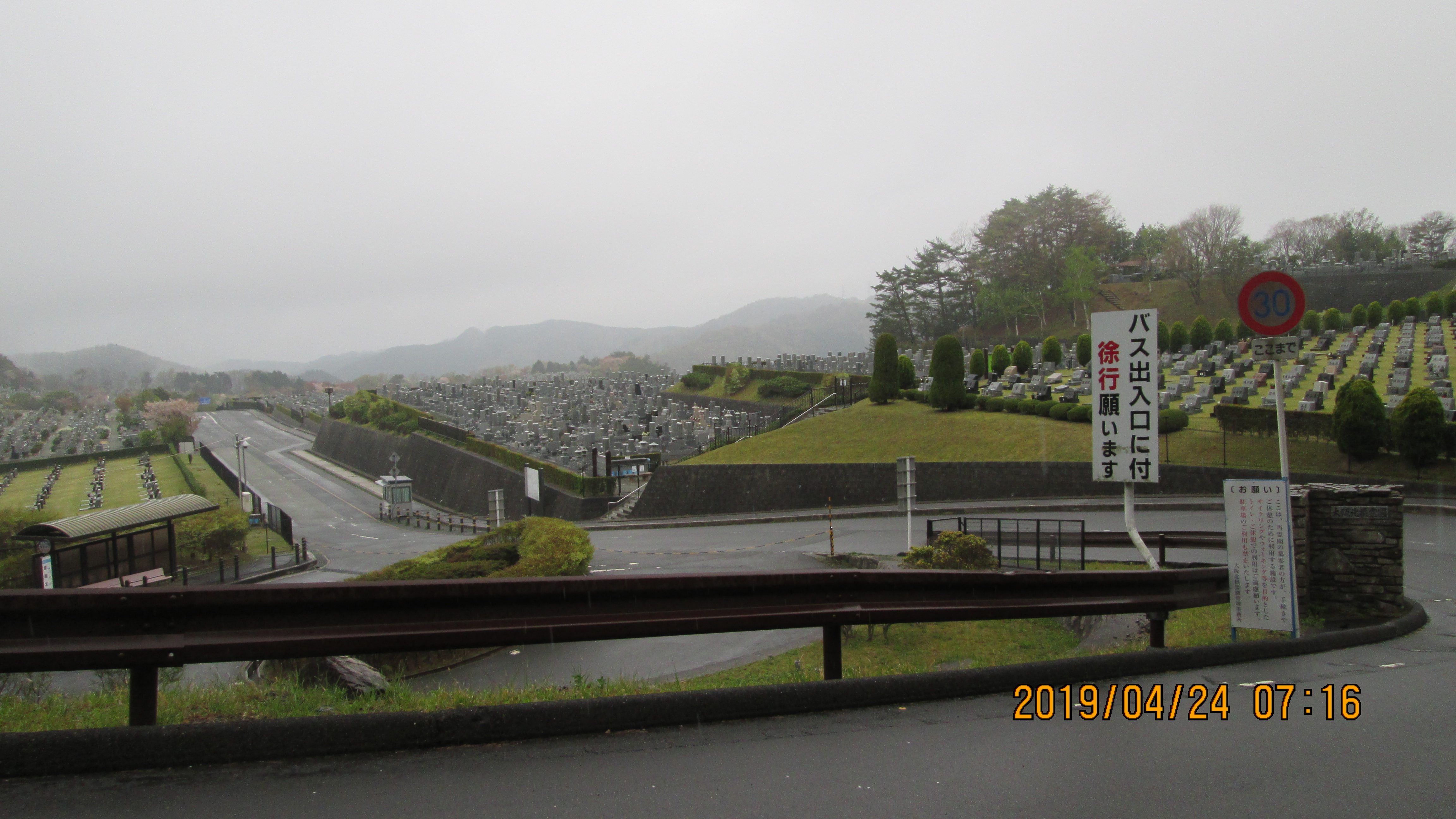 北入口～の霊園風景