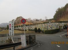 北入り口からの霊園風景