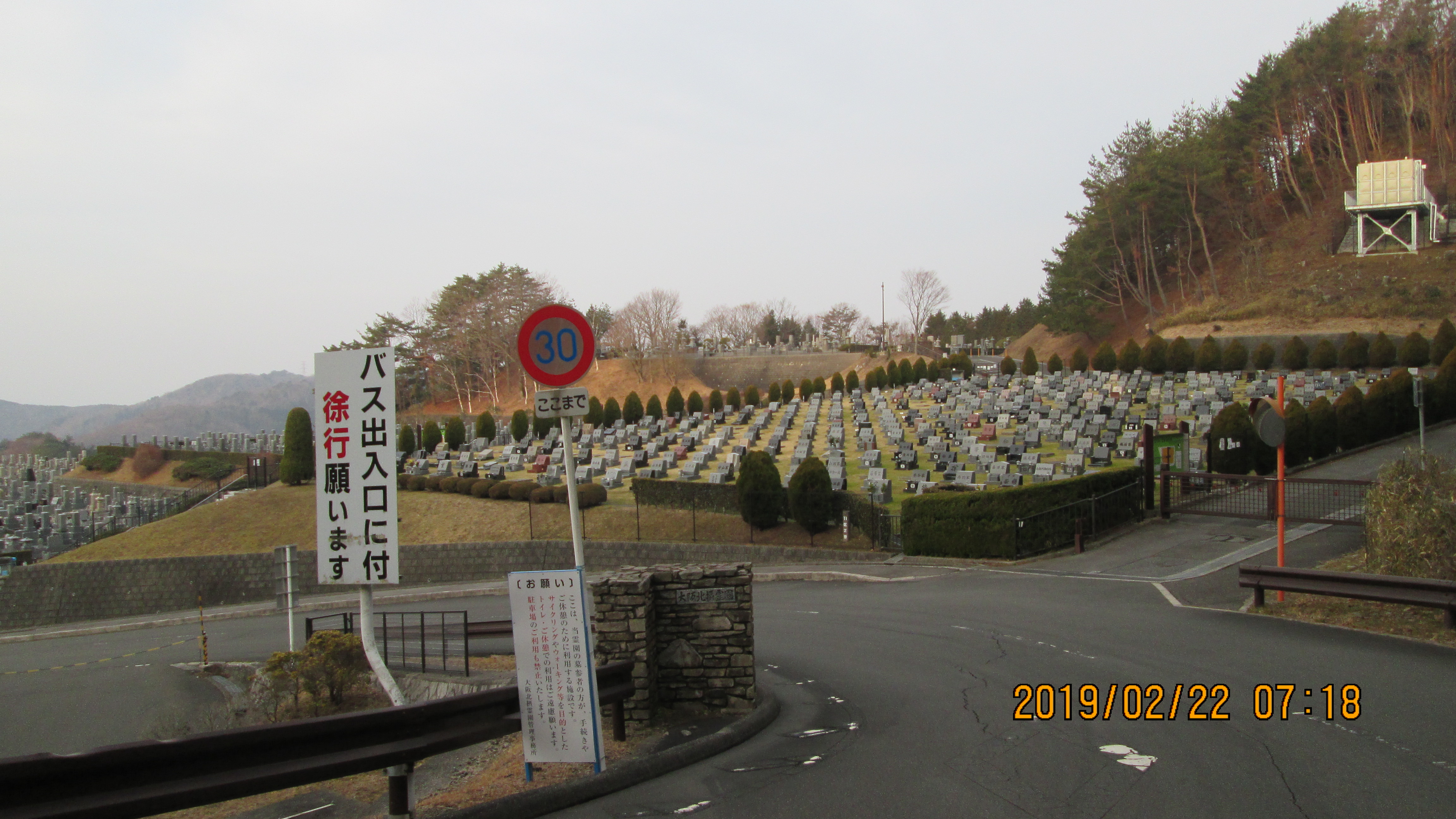 北入り口からの霊園風景