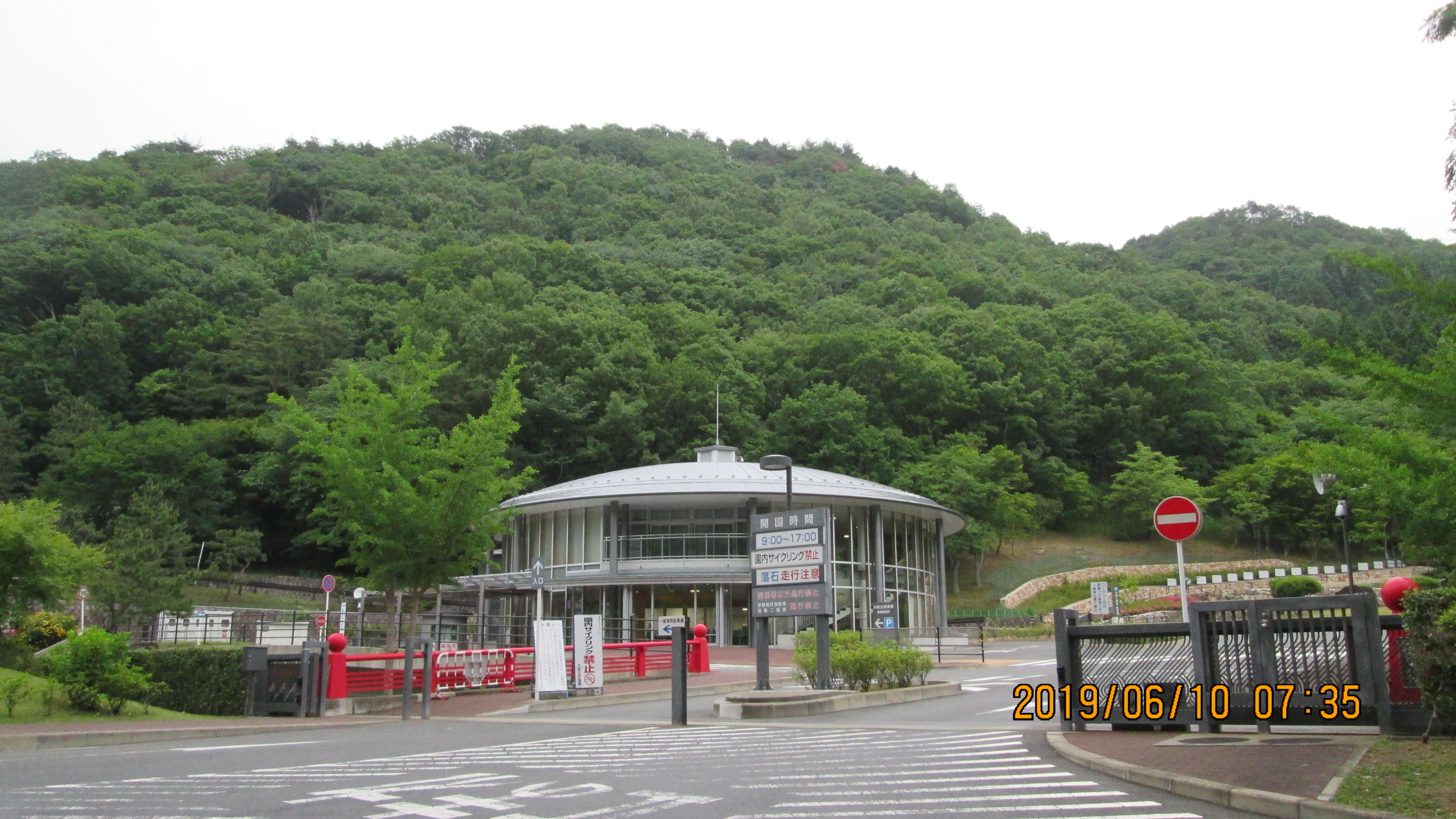 霊園正面入口・霊園管理事務所