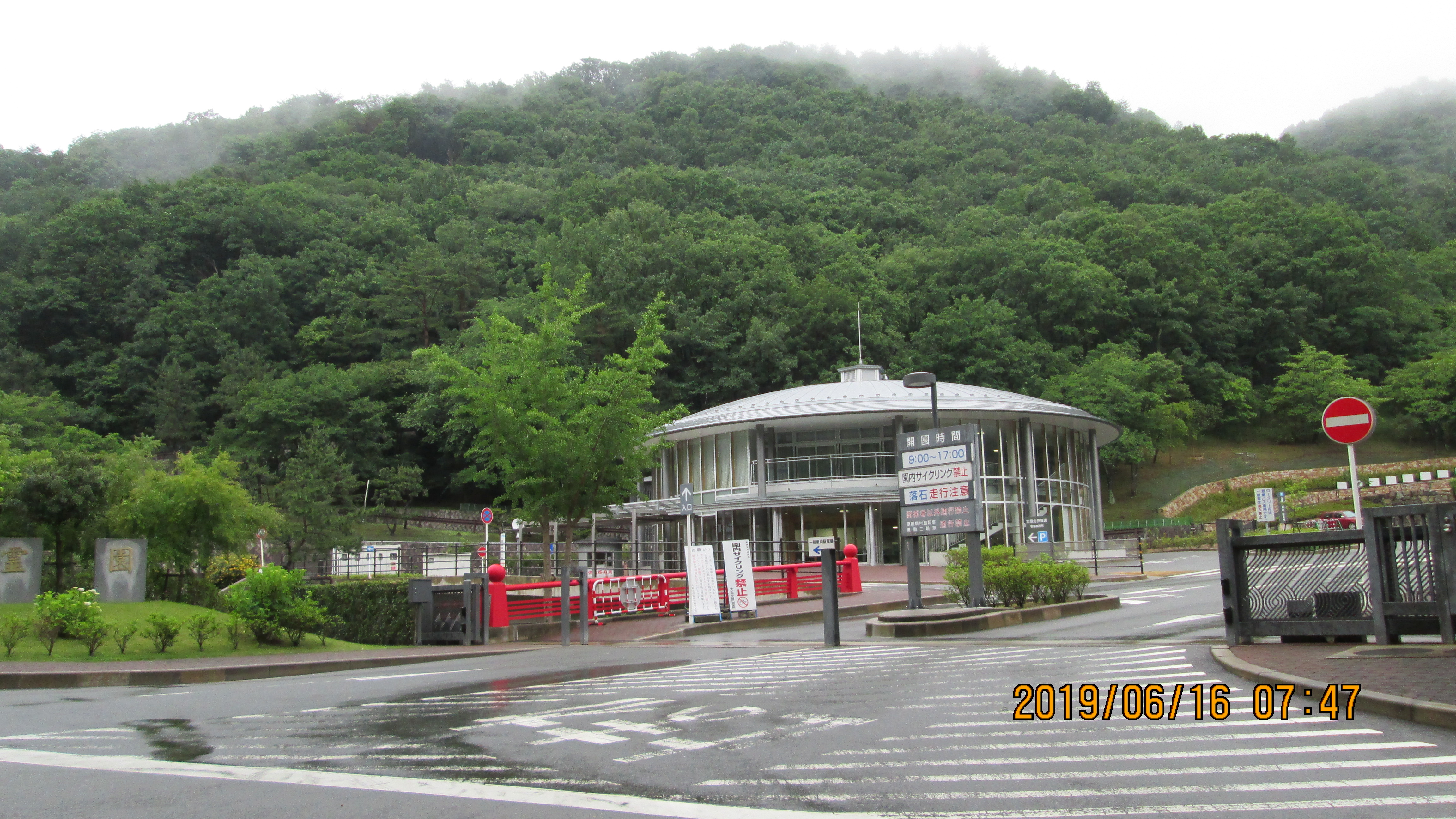 霊園入口・正面_管理事務所