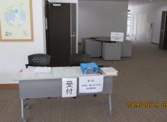 霊園管理事務所・2F受付