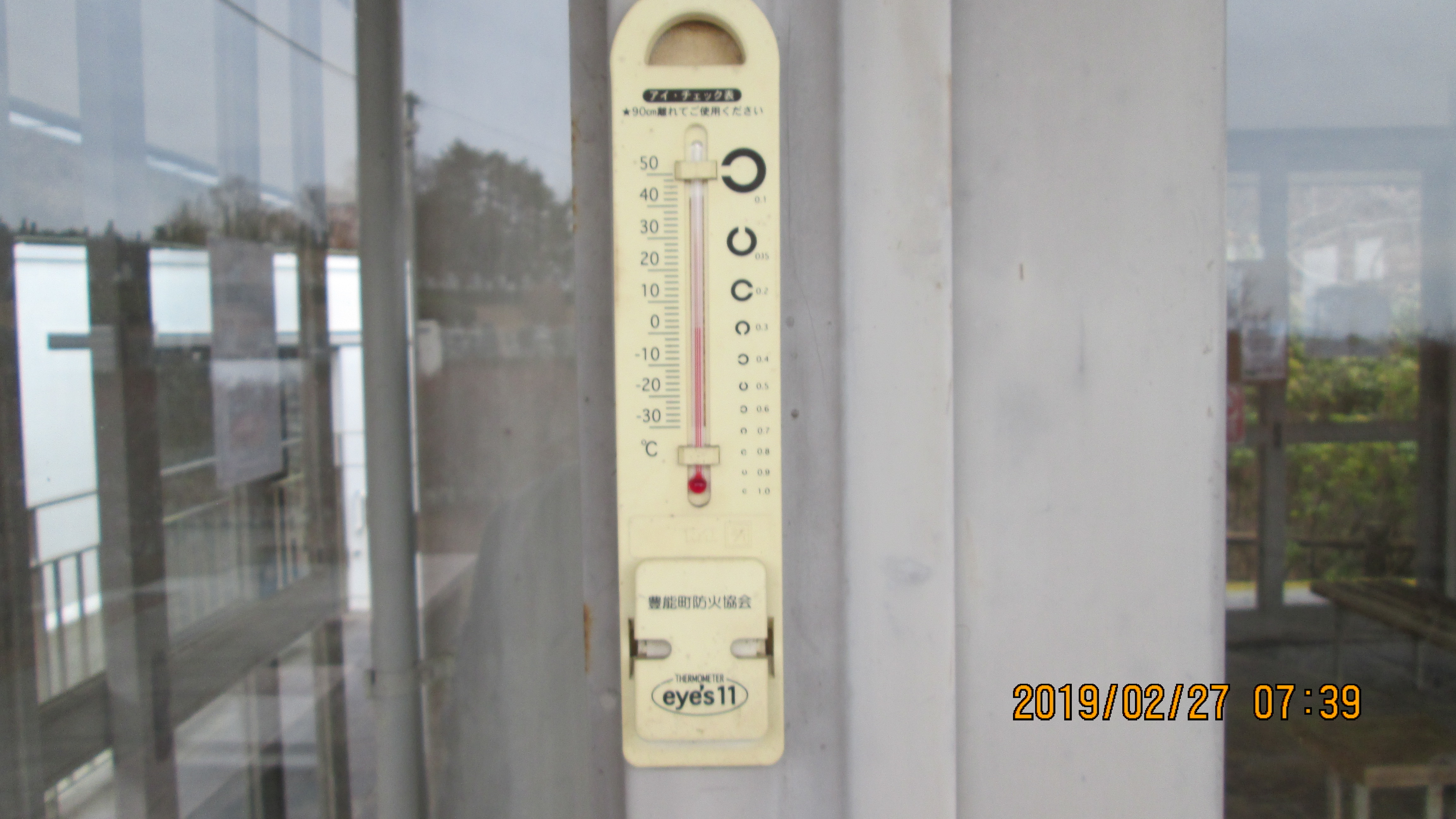 北口バス停・休憩所寒暖計 2℃