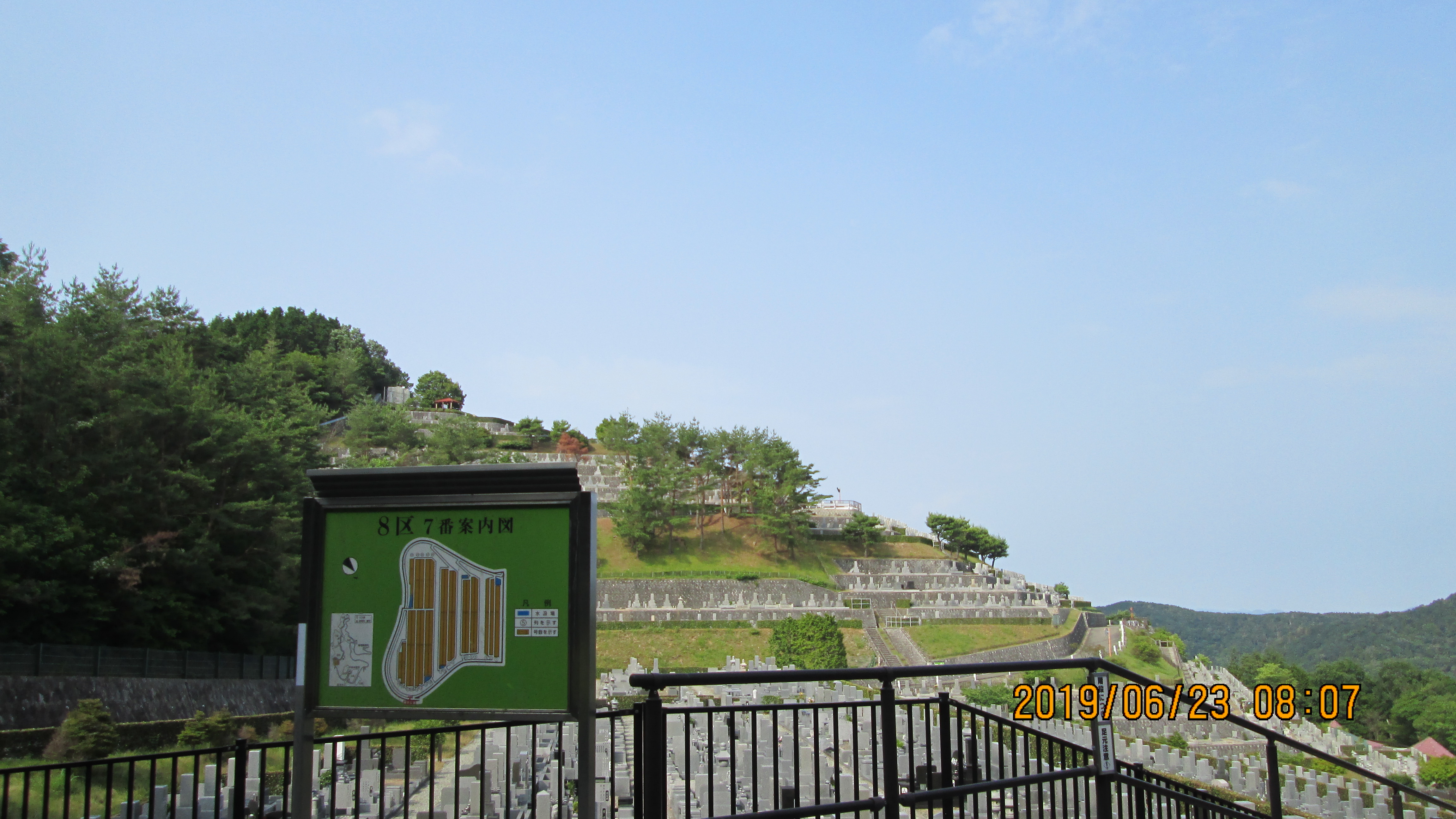 階段墓域・8区7番墓所駐車場～