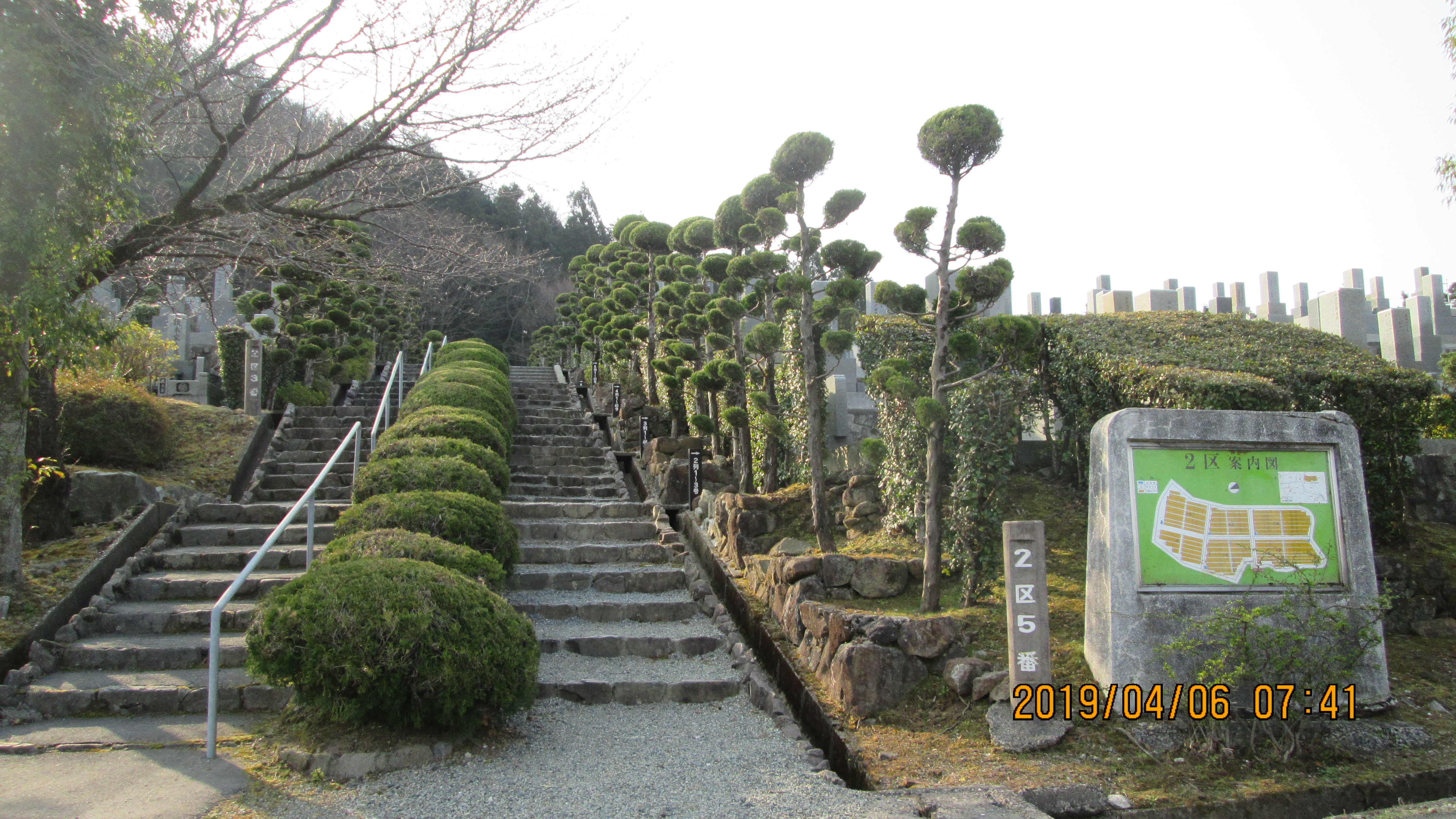 一般墓域・2区5番墓所～風景