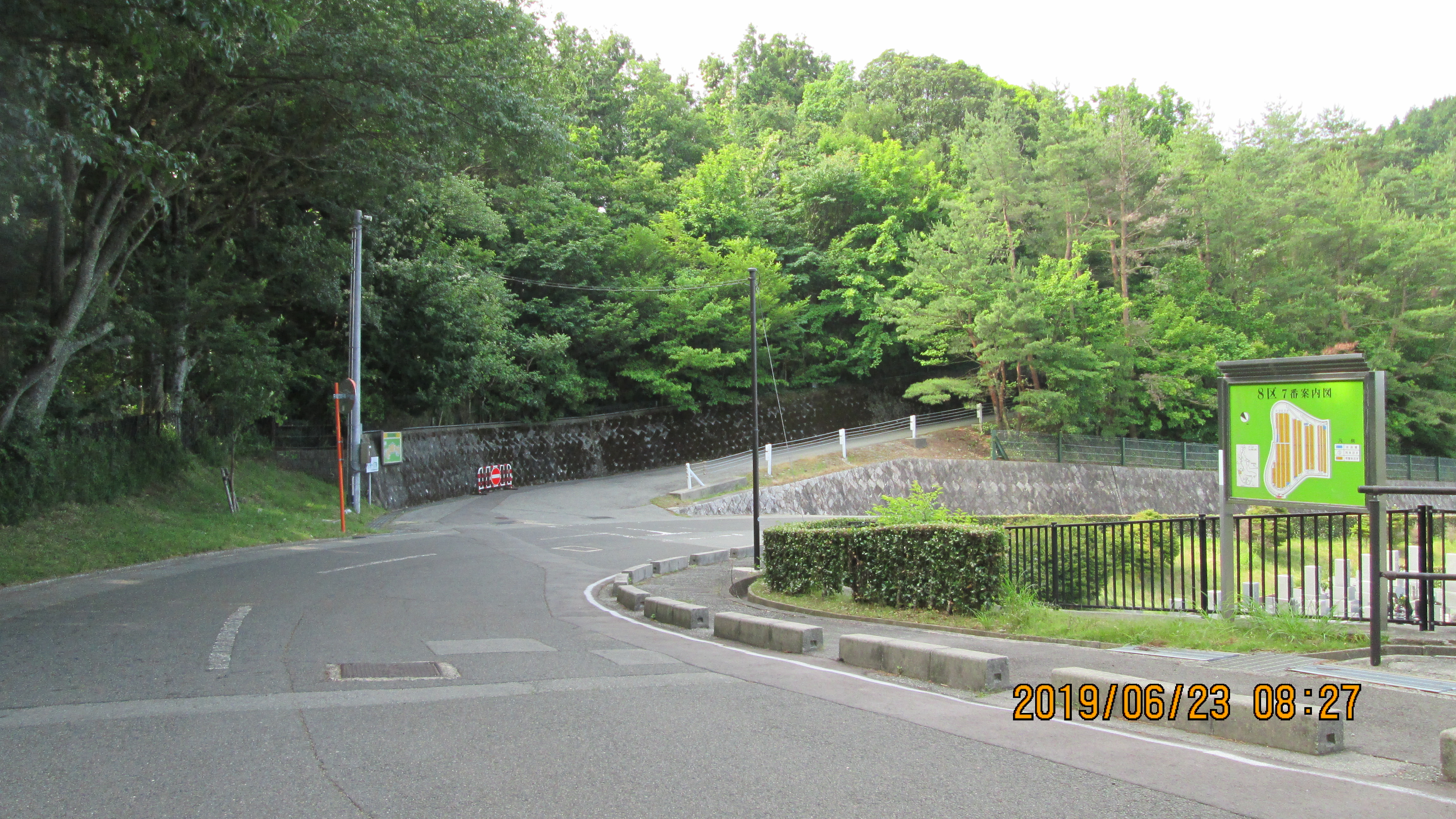 1番枝道入口・8区5/4番・7区7番～