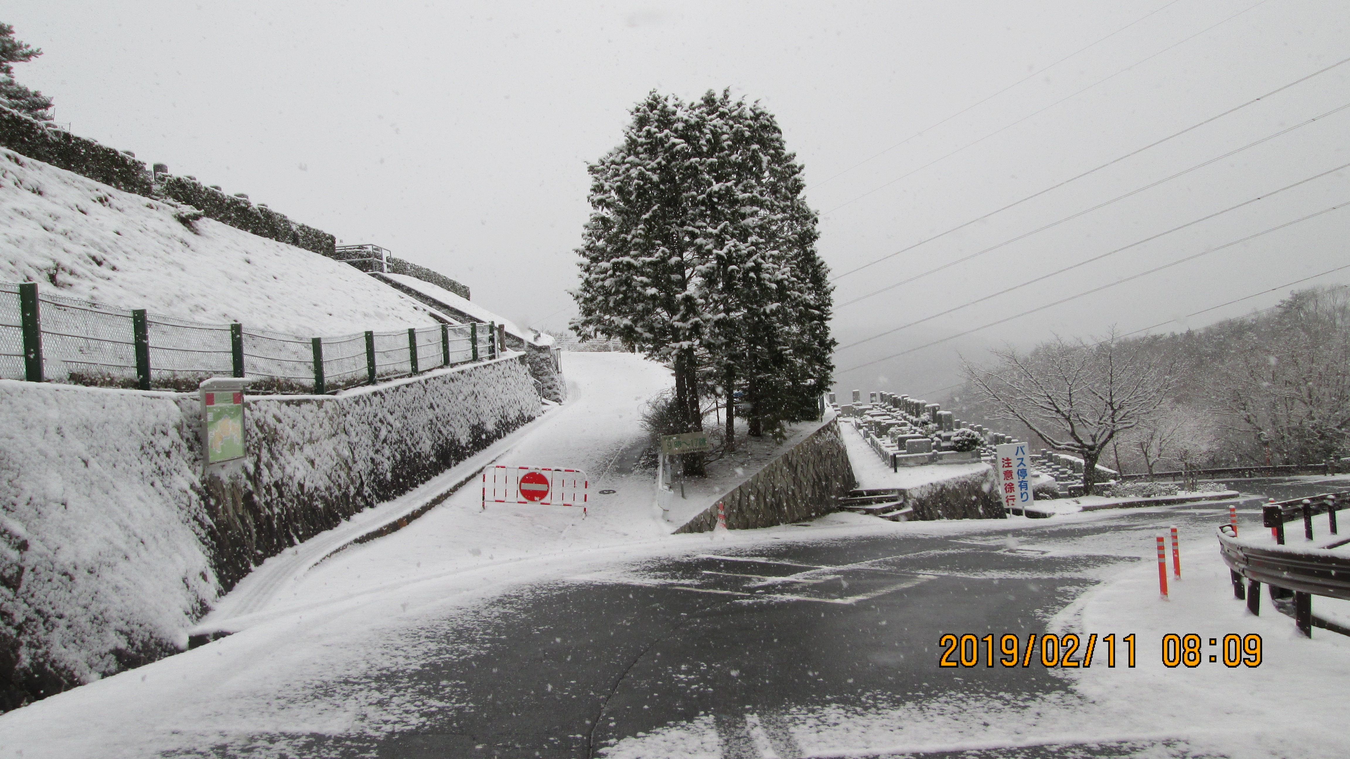 階段墓所：全枝道「積雪」通行止