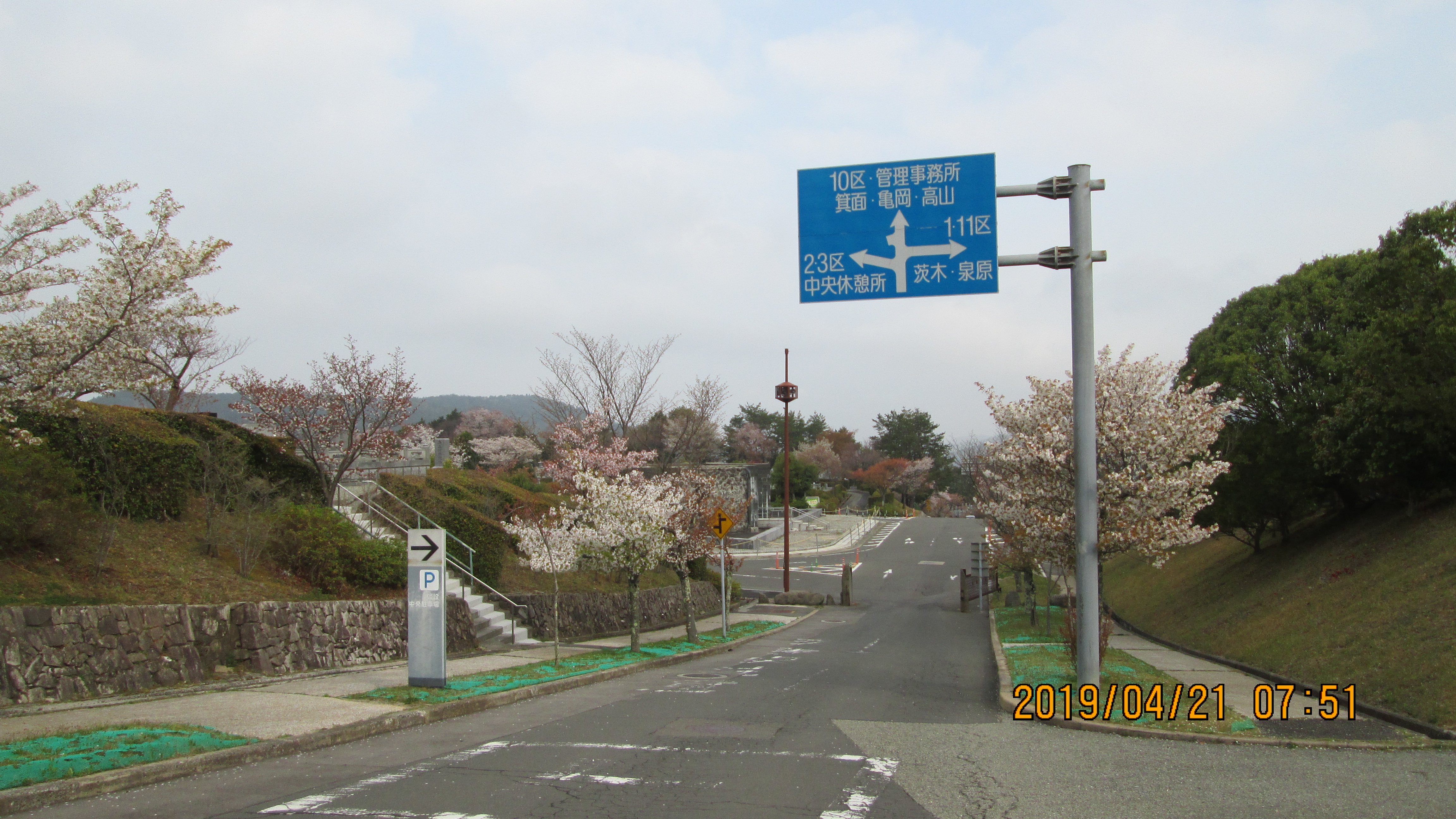 一般墓域・1区8番駐車場～