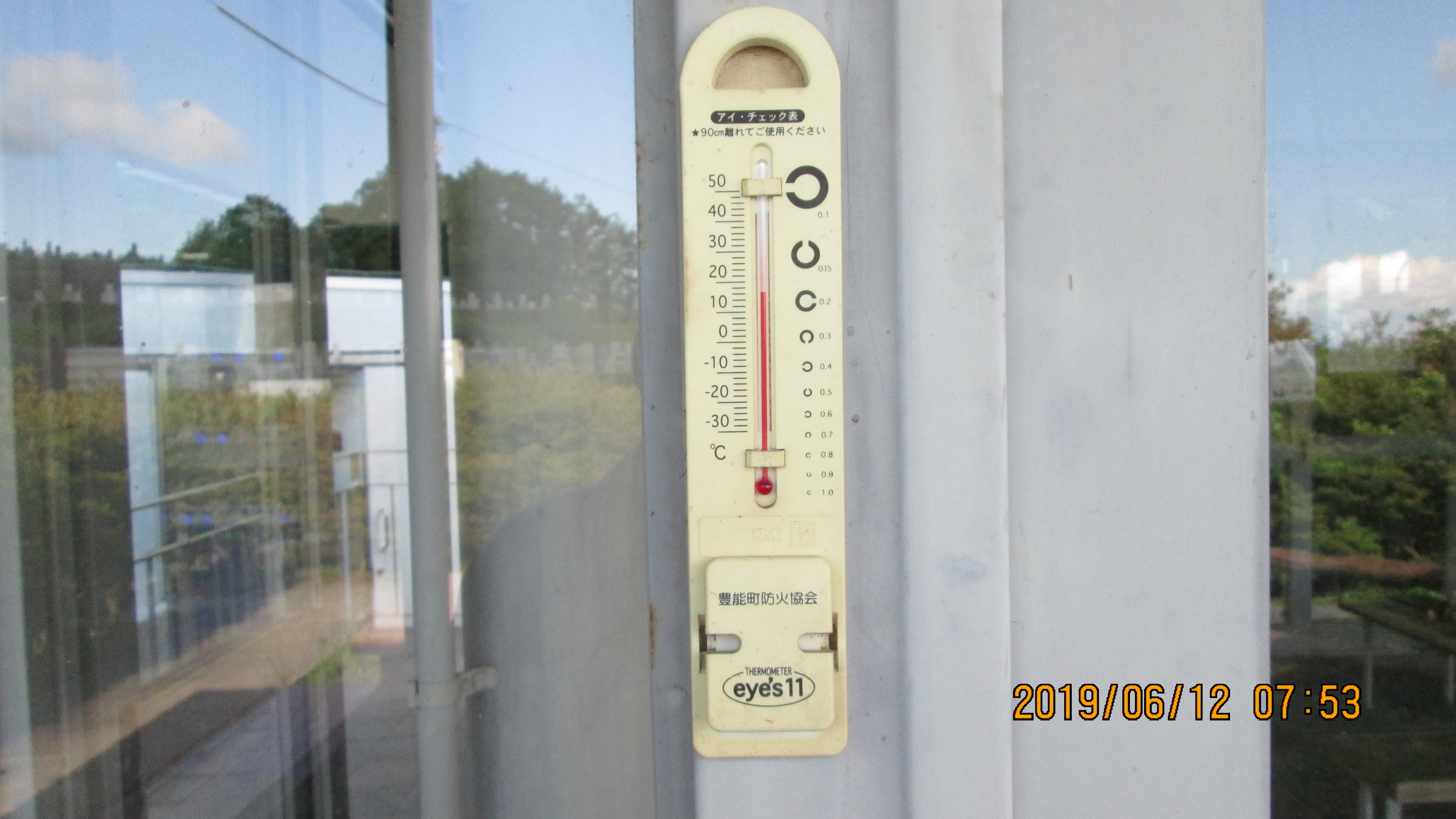 北口バス停・休憩所寒暖計 16度
