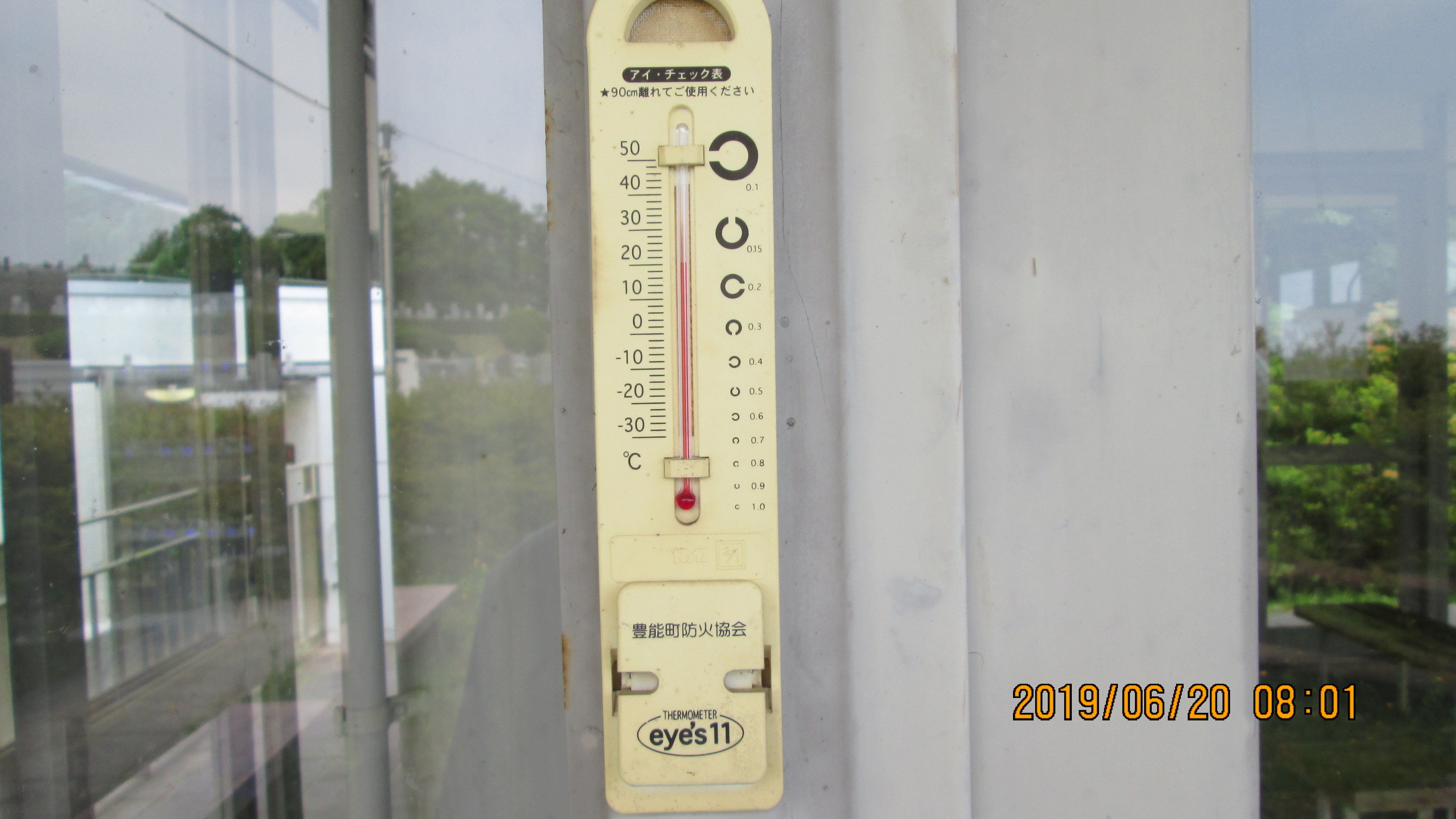 北口バス停・休憩所寒暖計20度　