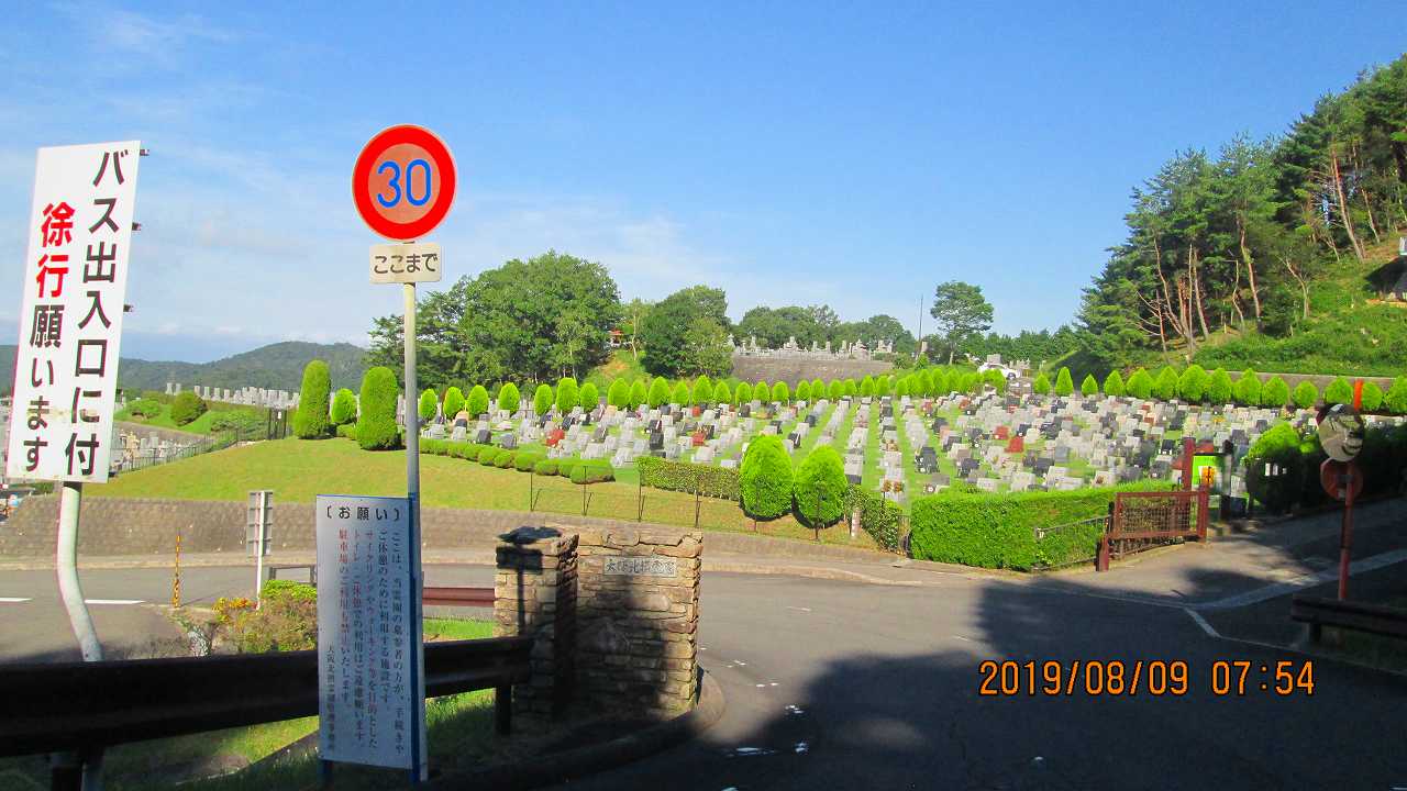 北入口・北口から園内風景撮影