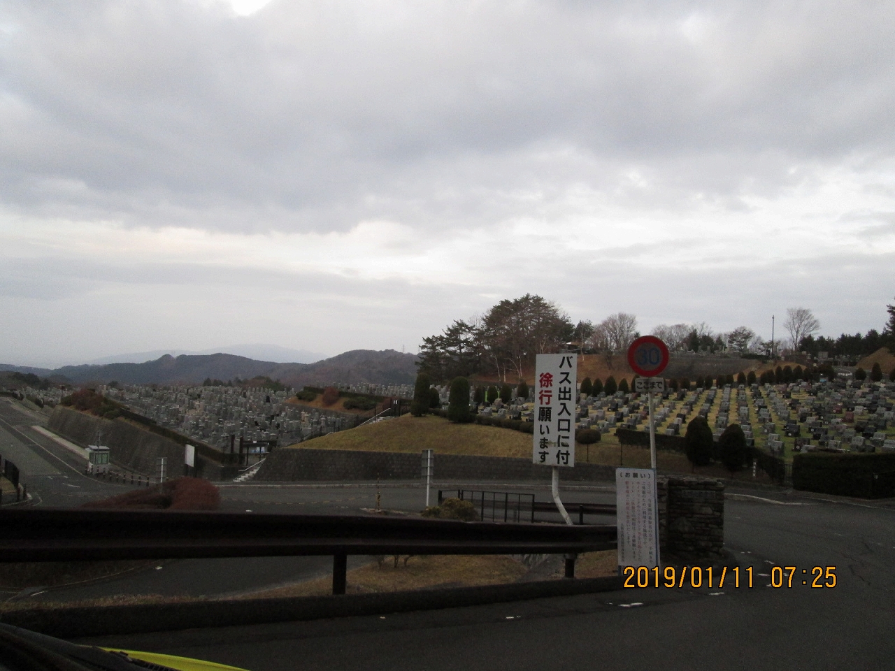 北入口から朝の霊園風景