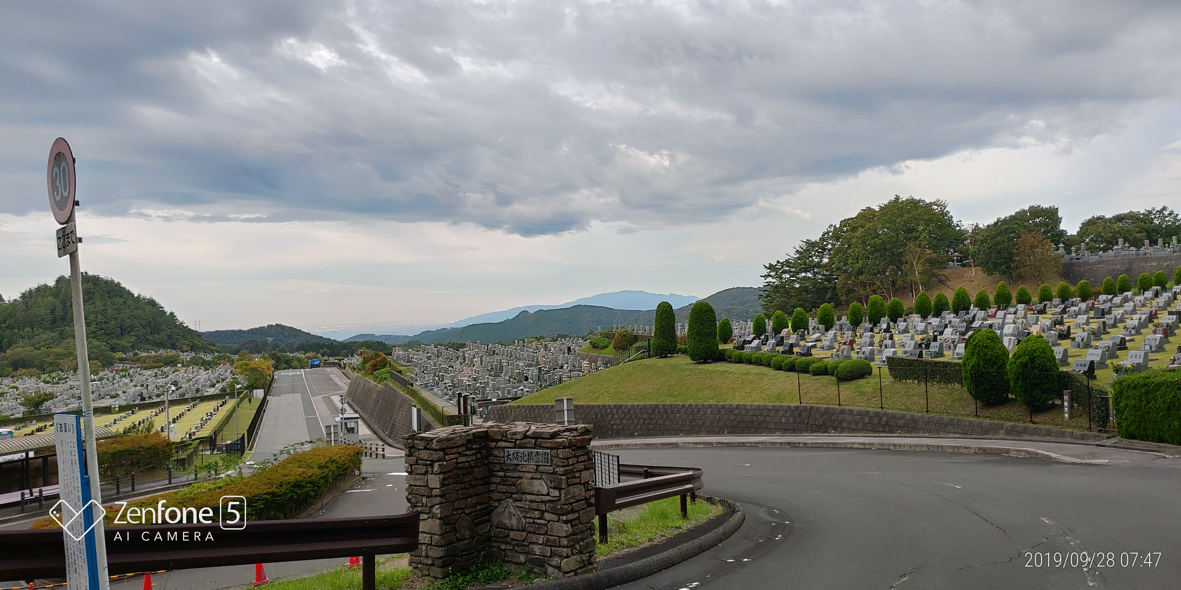 北入口から朝の園内風景