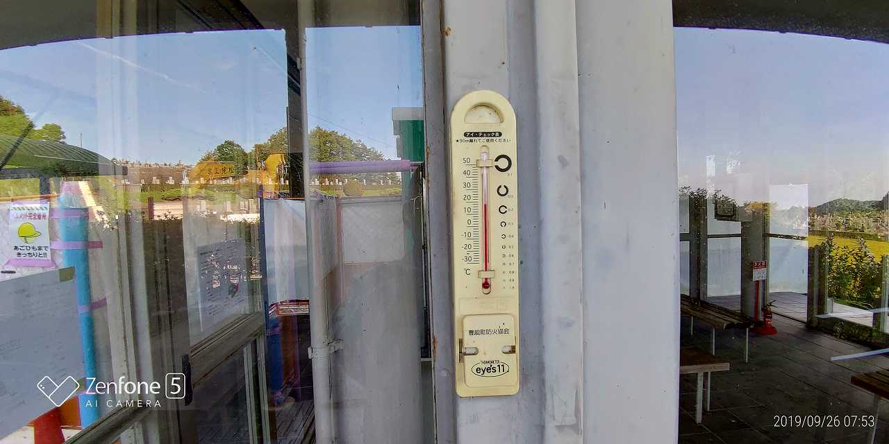 北口バス停休憩所・寒暖計18度