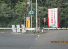 府道4号線・西田橋～勝尾寺・クリーンセンター三差路
