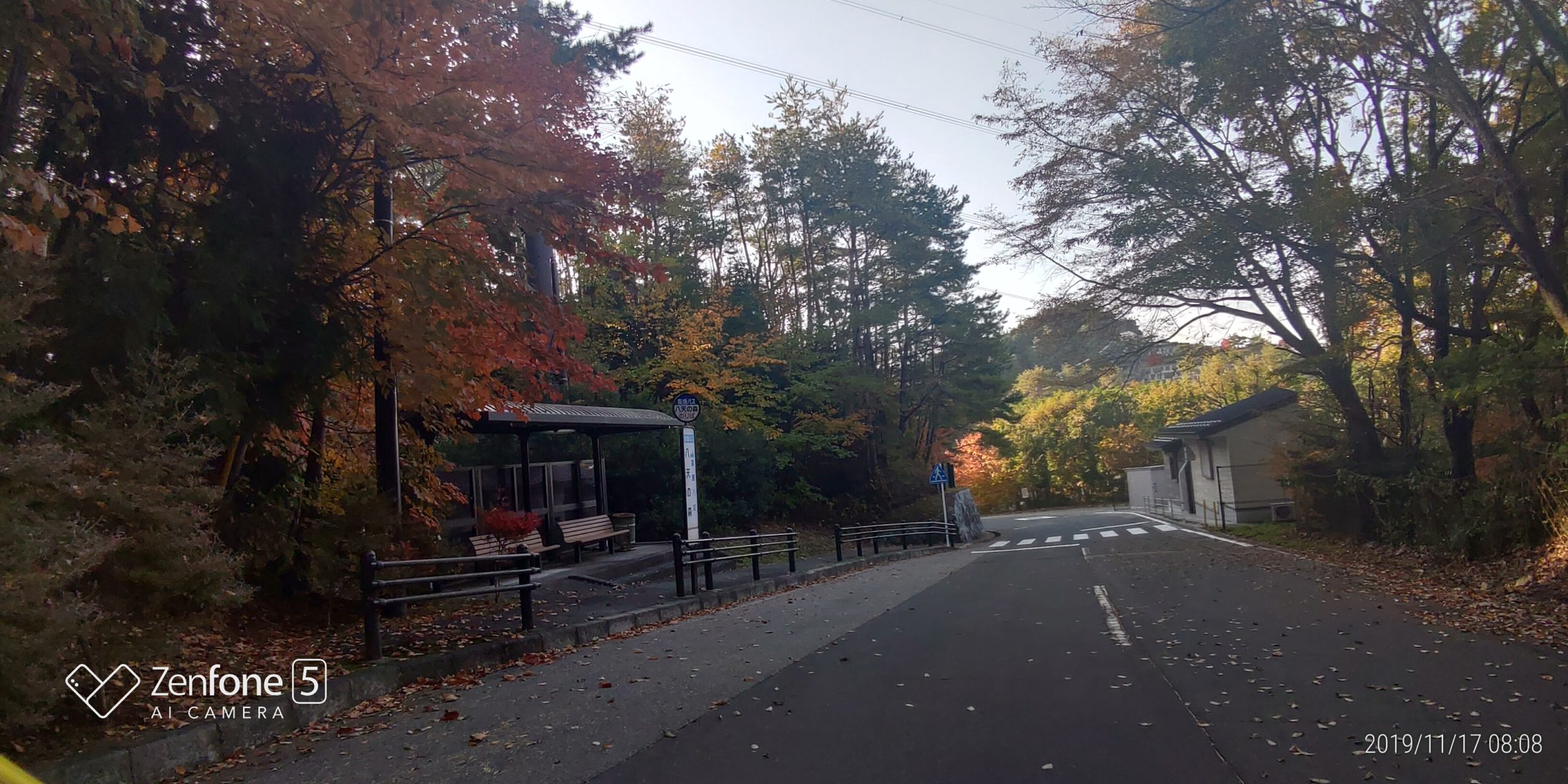 八天の森・バス停風景