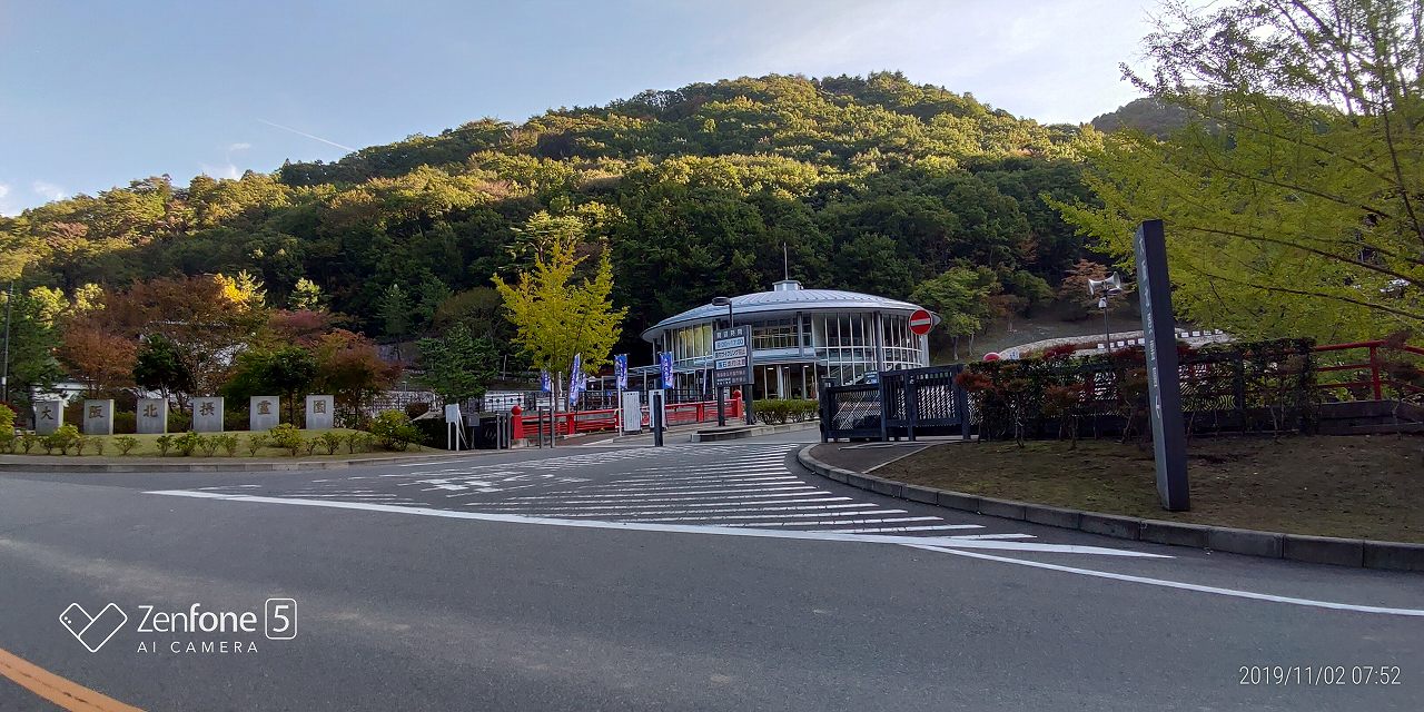 霊園正面入り口・管理事務所風景