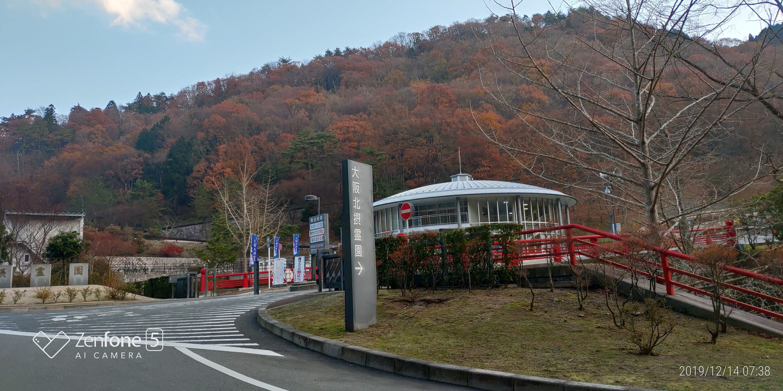 霊園正面入り口・管理事務所