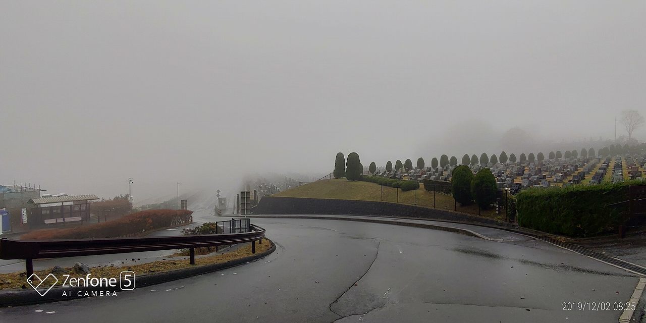 霊園北口からの園内風景　濃霧