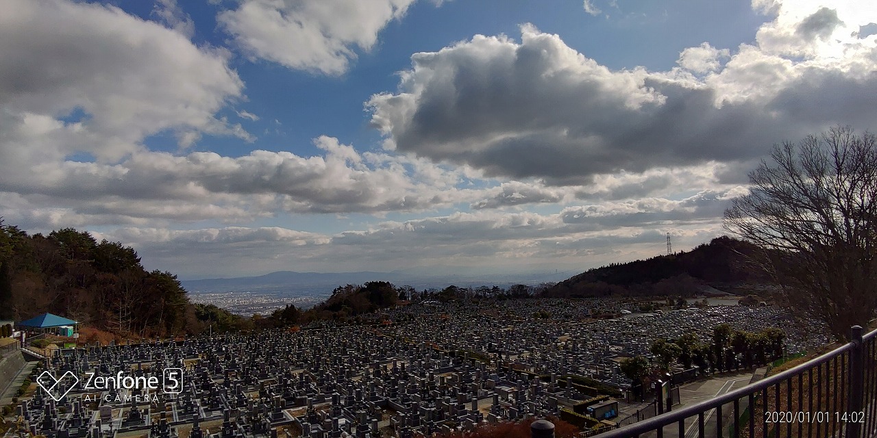 11区1番墓所から園内風景①