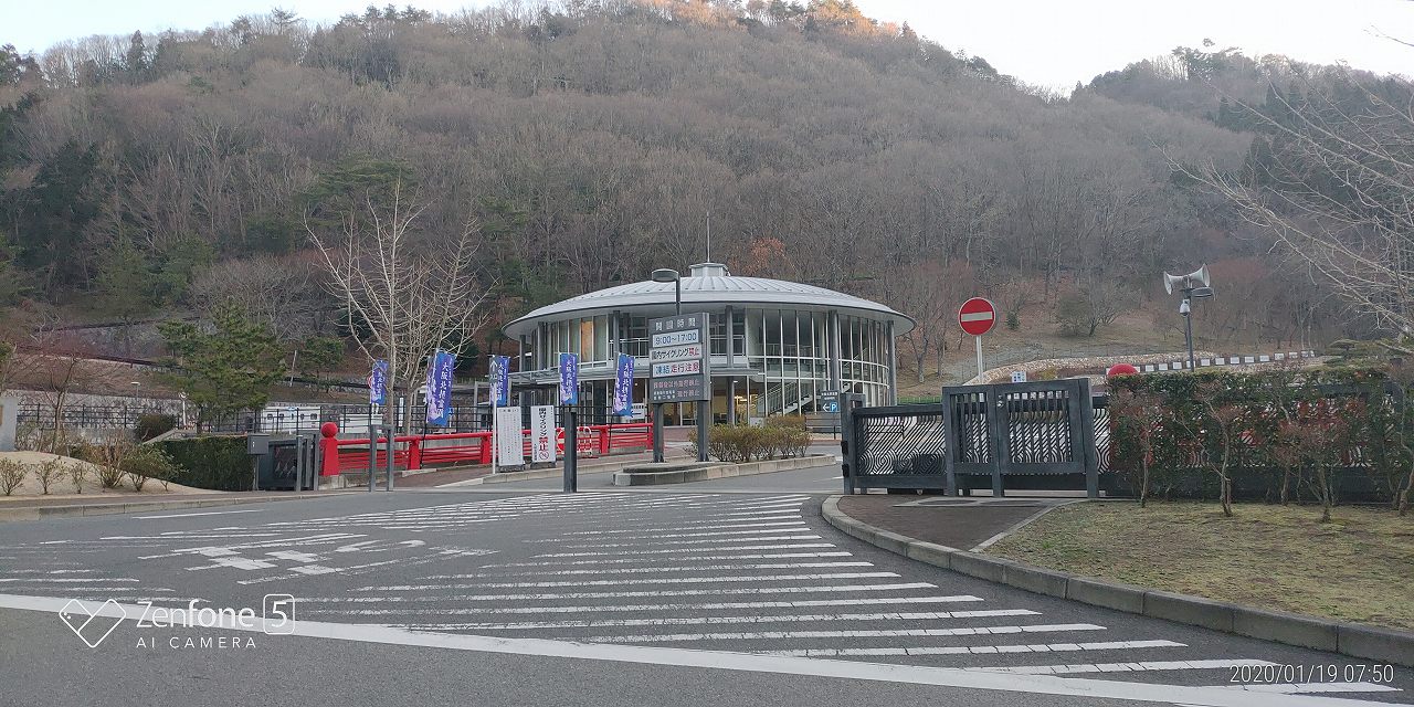 霊園正面入り口・霊園管理事務所　