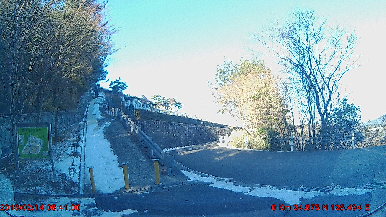 8区5番駐車場（残雪）