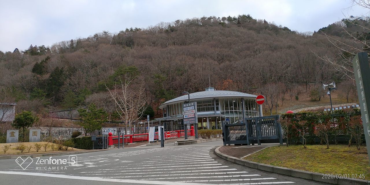 正面入り口・霊園管理事務所