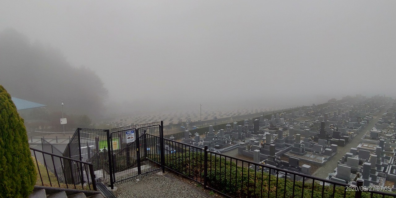 11区2番芝生墓所から園内風景